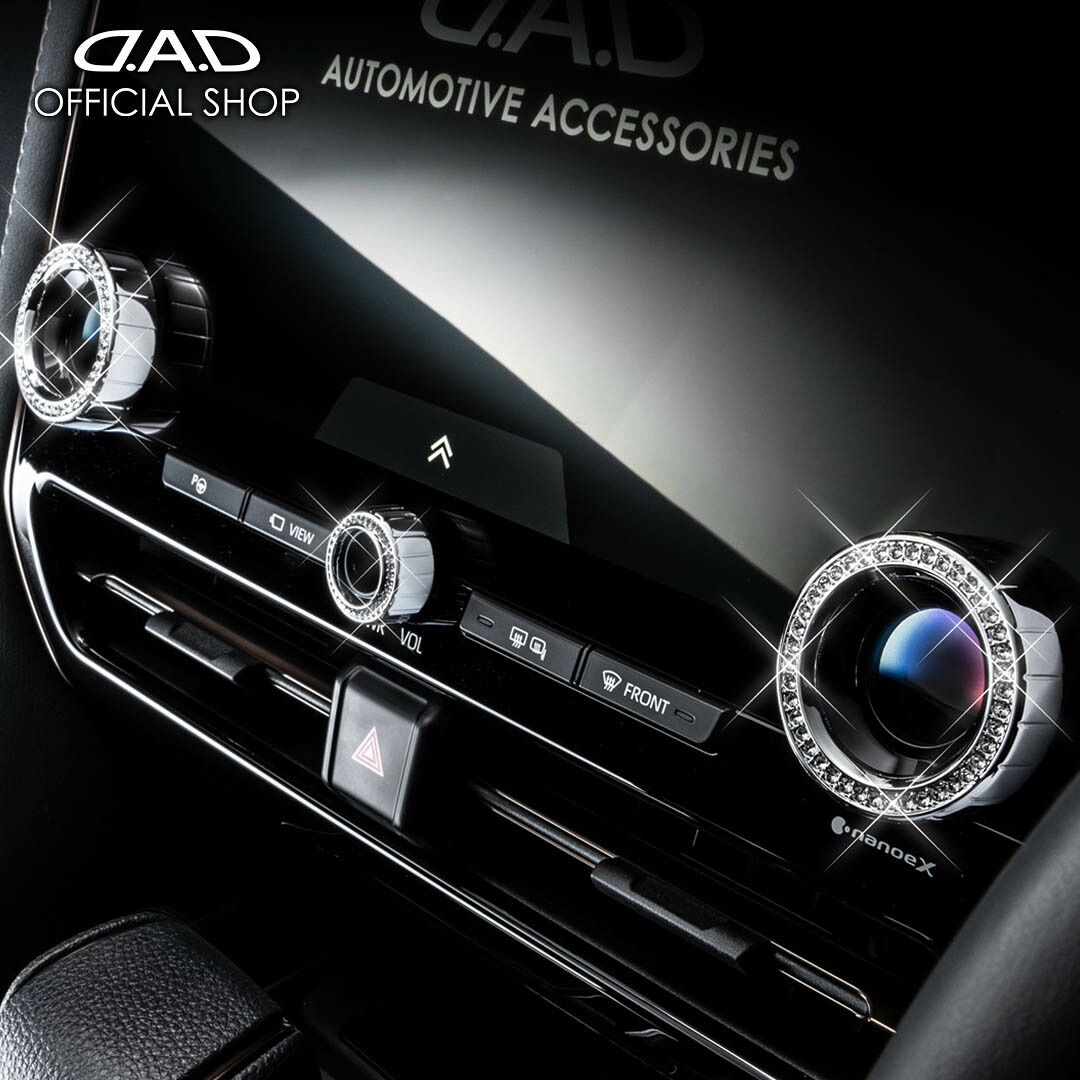 D.A.D ディスプレイ オーディオ コントローラー - CRYSTAL DISPLAY AUDIO CONTROLLER - SB222（3個セット） 40系アルファード / ヴェルファイア 車 DAD ギャルソン GARSON