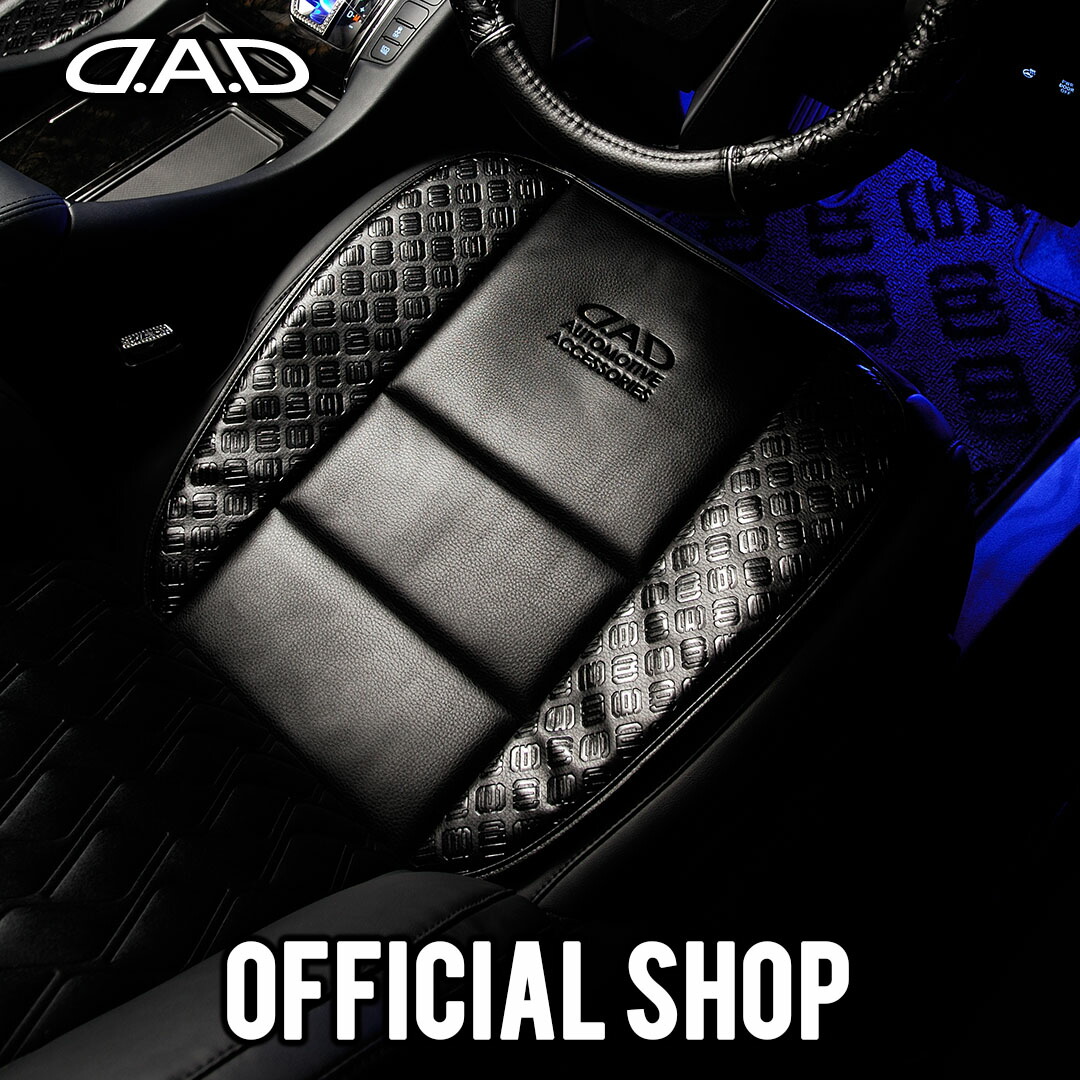 楽天市場】ダイハツ LA9＃S系 タフト D.A.D レザーシートカバー コンフォートモデル モノグラムタイプ 1台分 DAD ギャルソン GARSON  : D.A.D楽天市場店