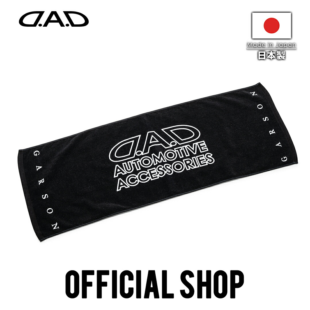 楽天市場】D.A.D ウォレット(財布) LE051-01 モノグラムレザー