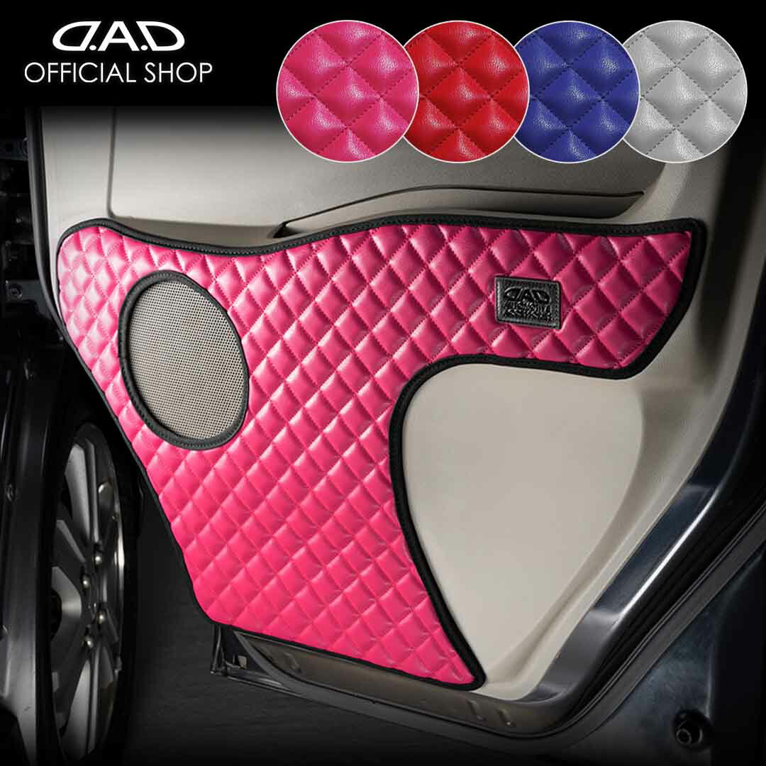 楽天市場】DA64W エブリイワゴン 汚れ防止や傷隠しに！ D.A.Dドア