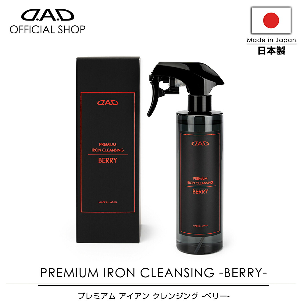 楽天市場】【新商品！】【レビュー特典】D.A.D プレミアム