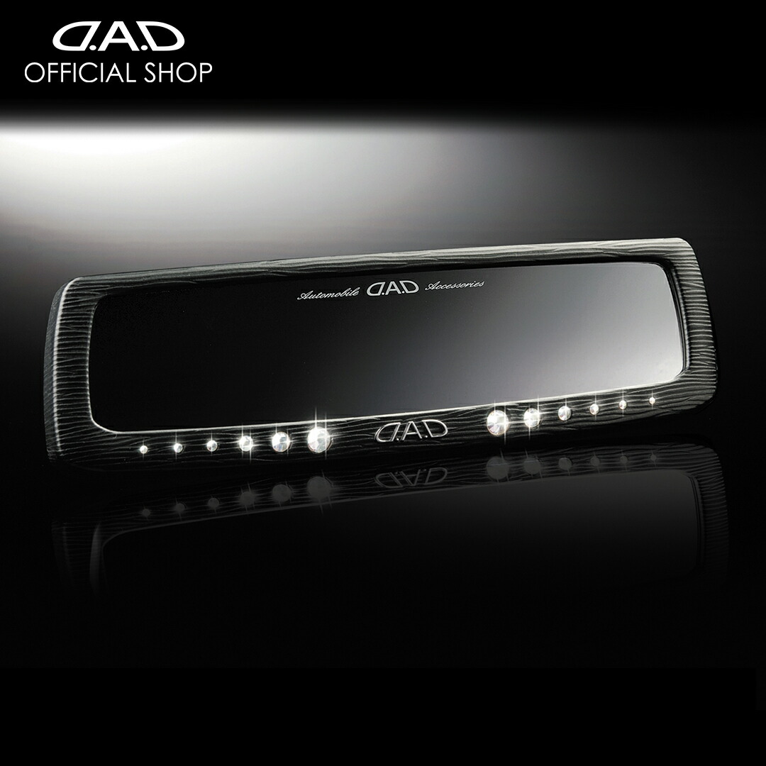 楽天市場】D.A.D LUXURY ミラー タイプEXEパドロック HF017 クリスタル