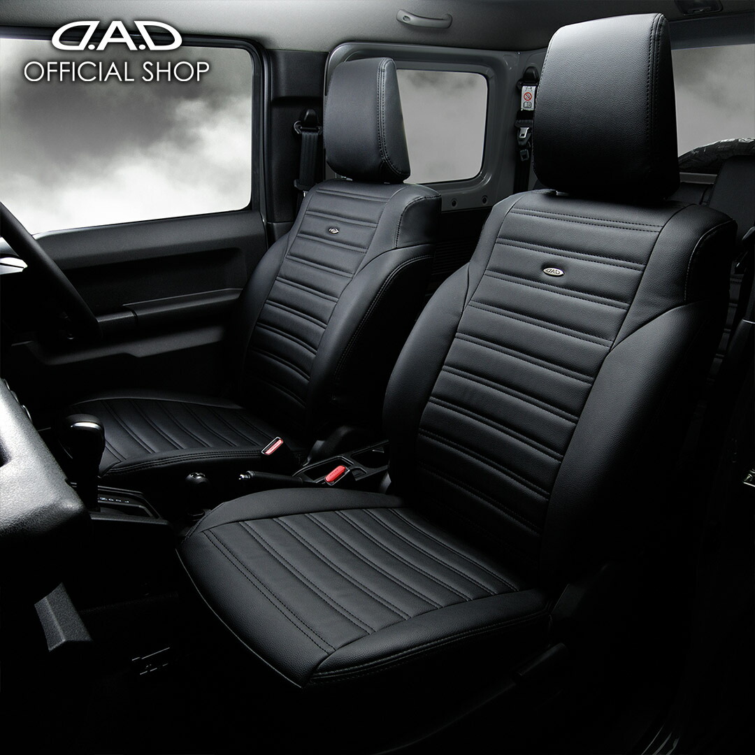 D A D Official D A D Shop 公式d A Dショップ La650s 車用品 La660s系タントカスタム Dad ギャルソン D A D シートカバー ギャルソン トラディショナル モデル カラーオールマットブラック Garson D A D店 D A D Official D A D Shop 公式d A Dショップ La650s 車用品 La660s系タントカスタム Dad ギャルソン D A D シートカバー ギャルソン トラディショナル モデル カラーオールマットブラック Garson D A D店