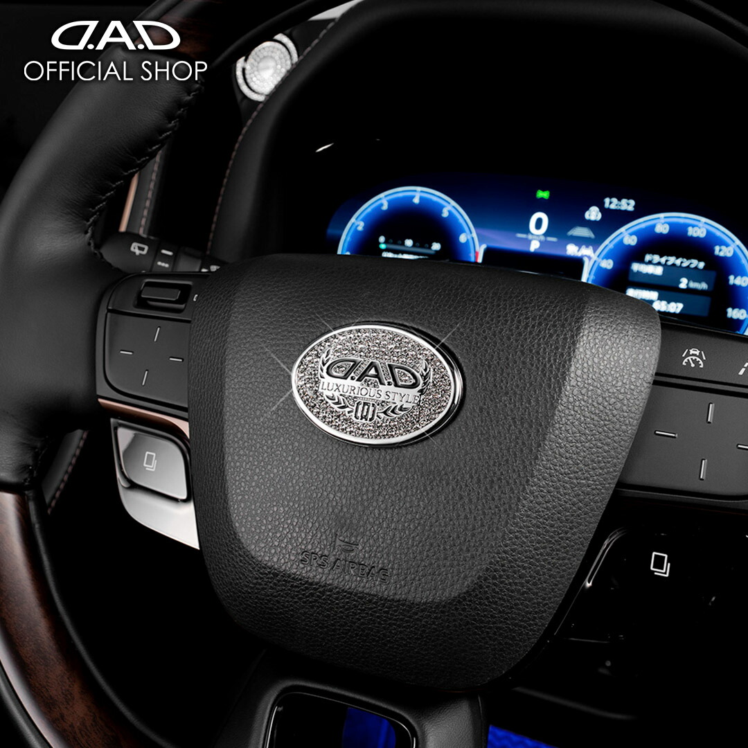 楽天市場】D.A.D クリスタル ステアリングガーニッシュ