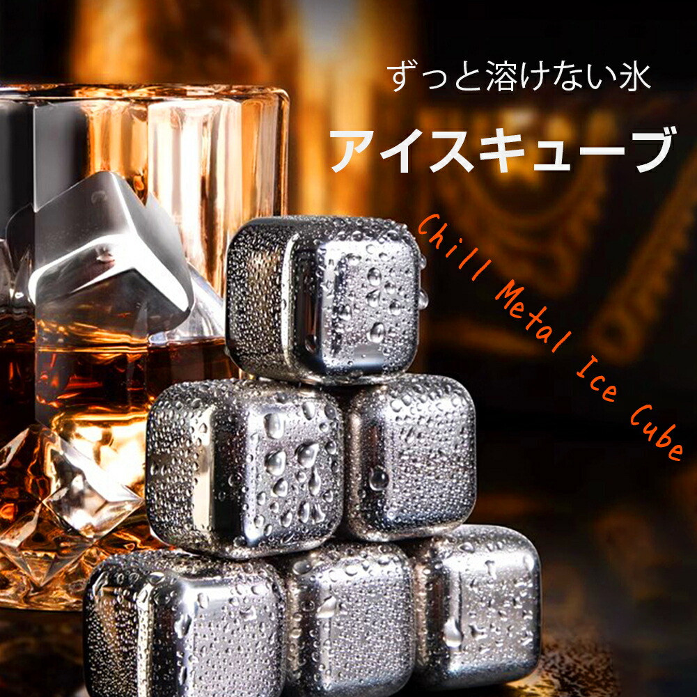 icecubes-01.jpg
