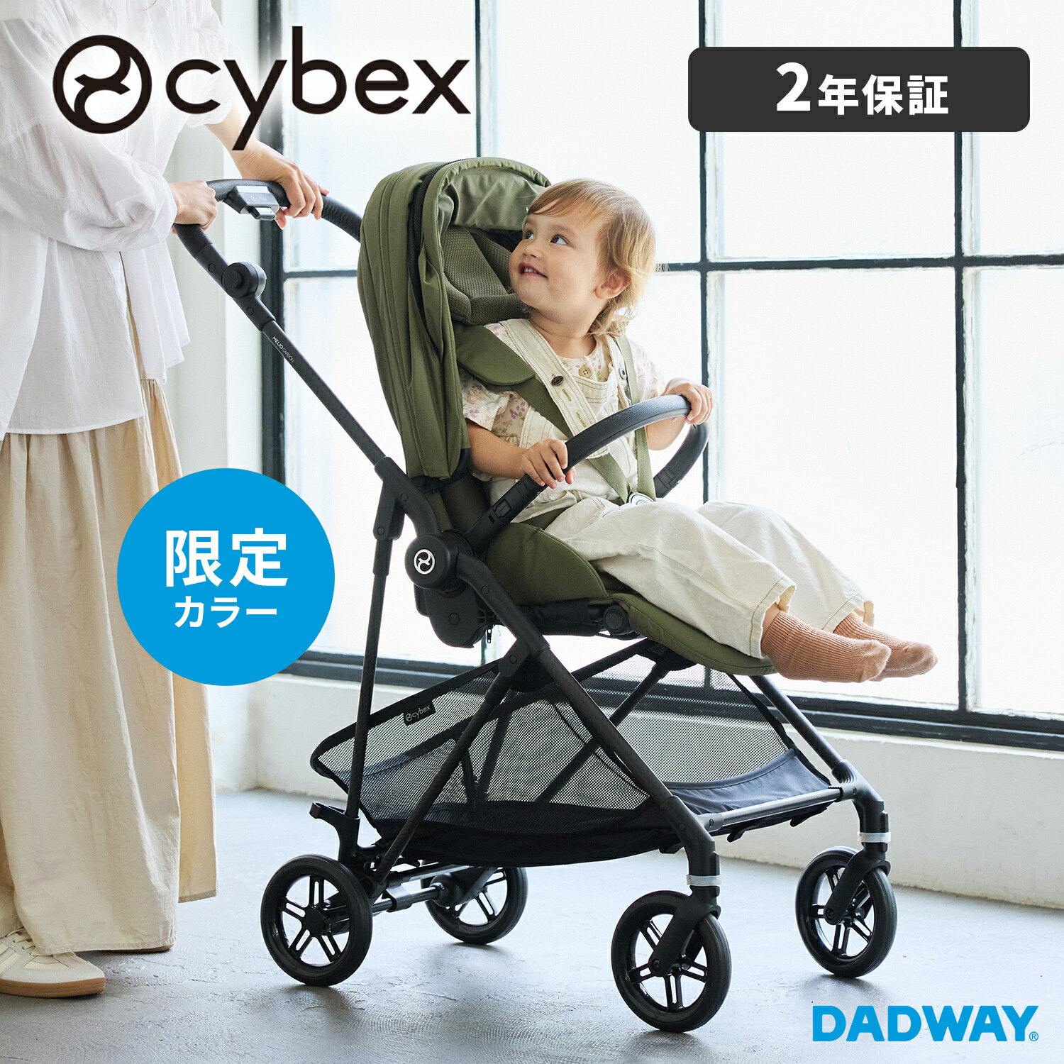 楽天市場】CYBEX サイベックス LIBELLE リベル・オルフェオ兼用