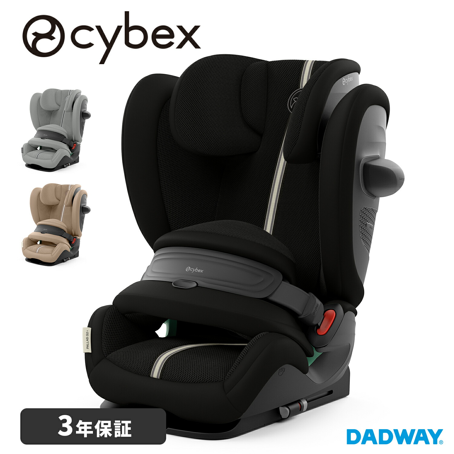 楽天市場】CYBEX サイベックス MELIO メリオ カーシート