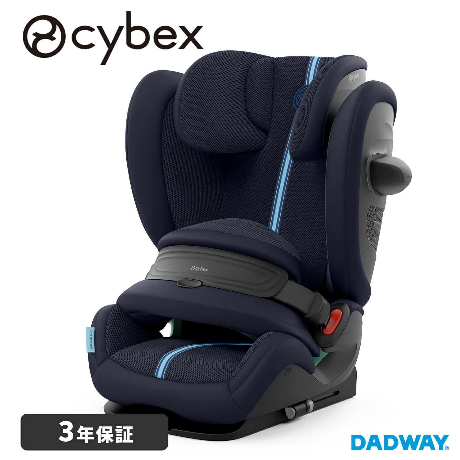 楽天市場】CYBEX サイベックス クラウドG i-Size | チャイルドシート