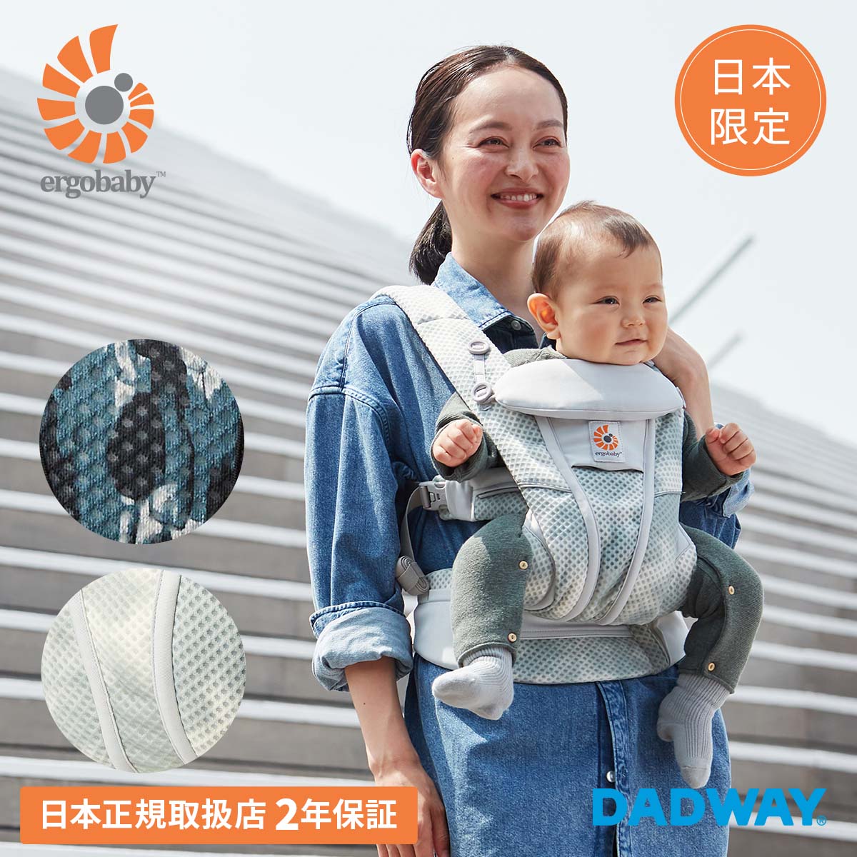 見事な ポイント10倍 Ergobaby エルゴベビー Omni Breeze ブリーズ 日本限定色 抱っこ紐 抱っこひも エルゴ 新生児 人気 成長に合わせた 長く使える ぐっすり 抱っこ 疲れにくい 腰サポート付 Fucoa Cl 見事な ポイント10倍 Ergobaby エルゴベビー Omni Breeze ブリーズ 日本限定色 抱っこ紐 抱っこひも エルゴ 新生児 人気 成長に合わせた 長く使える ぐっすり 抱っこ 疲れにくい 腰サポート付 Fucoa Cl