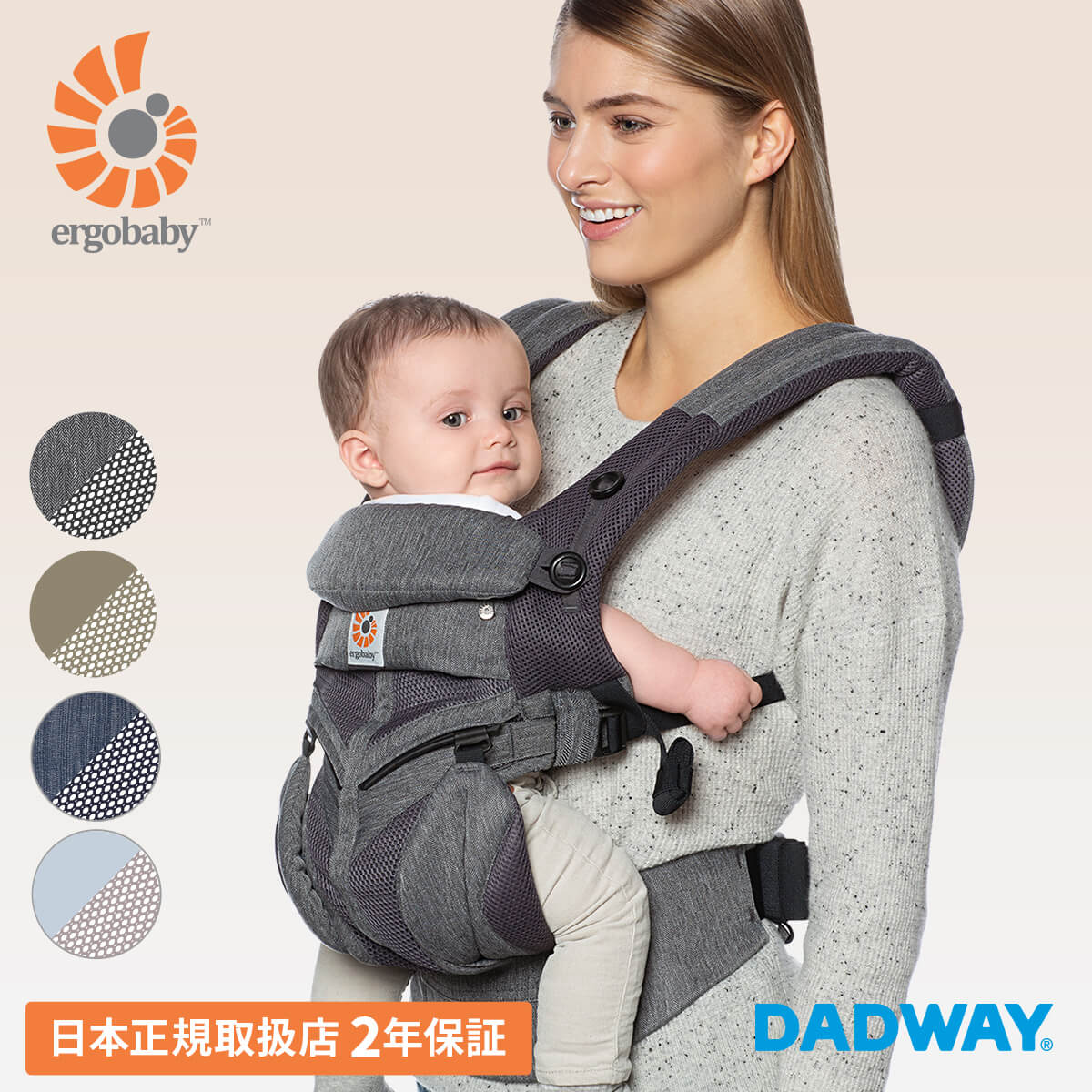 【超特価sale開催】 専用 エルゴ オムニ ベビーホッパー&ユニクロケープセット 360クールエア - 抱っこひも/スリング