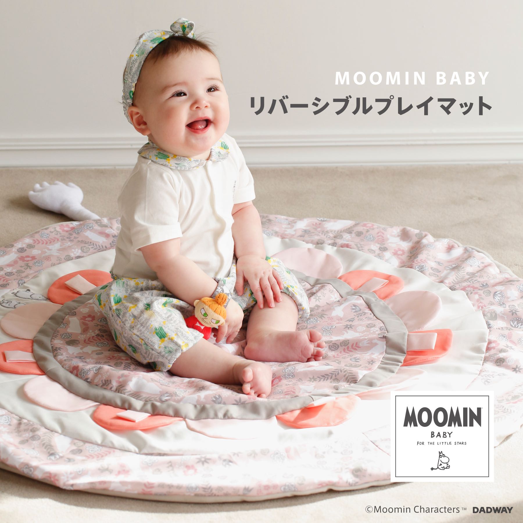 Moomin Baby ムーミンねね リバーシブル演じるカーペット 差し上げ物 プレイマット リバーシブル ムーミン 戯具 0年歯 3ヶ月 6ヶ月 9 ヶ月 1歳子種 キッズ 赤ちゃん ベビー 素敵 はで 現行 Lapsonmexico Com