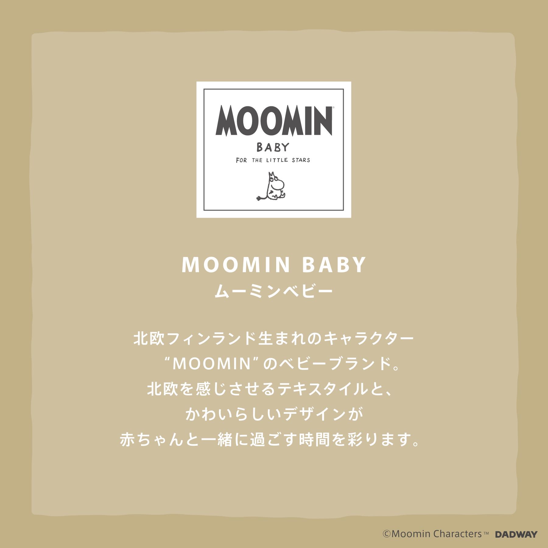 楽天市場 Moomin Baby ムーミンベビー ムーミンギフトセット ムーミン おしゃれ 北欧 出産祝い ギフト ママ プレゼント シンプル 男の子 女の子 ベビー 赤ちゃん ハンカチビブ アームピロー タオルビブ ダッドウェイ公式楽天市場店