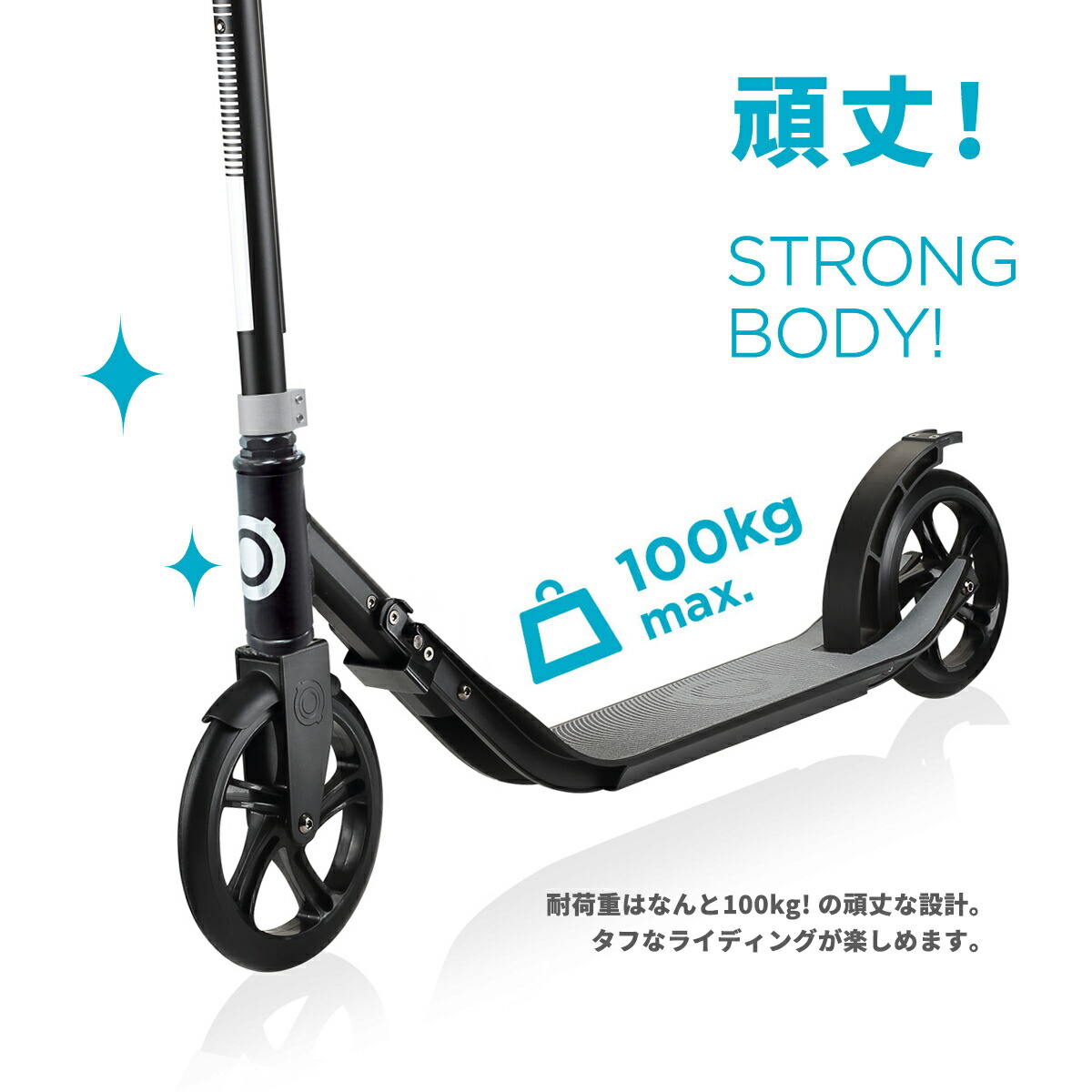 楽天市場 Globber グロッバー ワンnl5 180 キックスクーター 2輪 フットブレーキ キックスクーター 乗用玩具 大人 Dadway Ergobaby公式楽天市場店