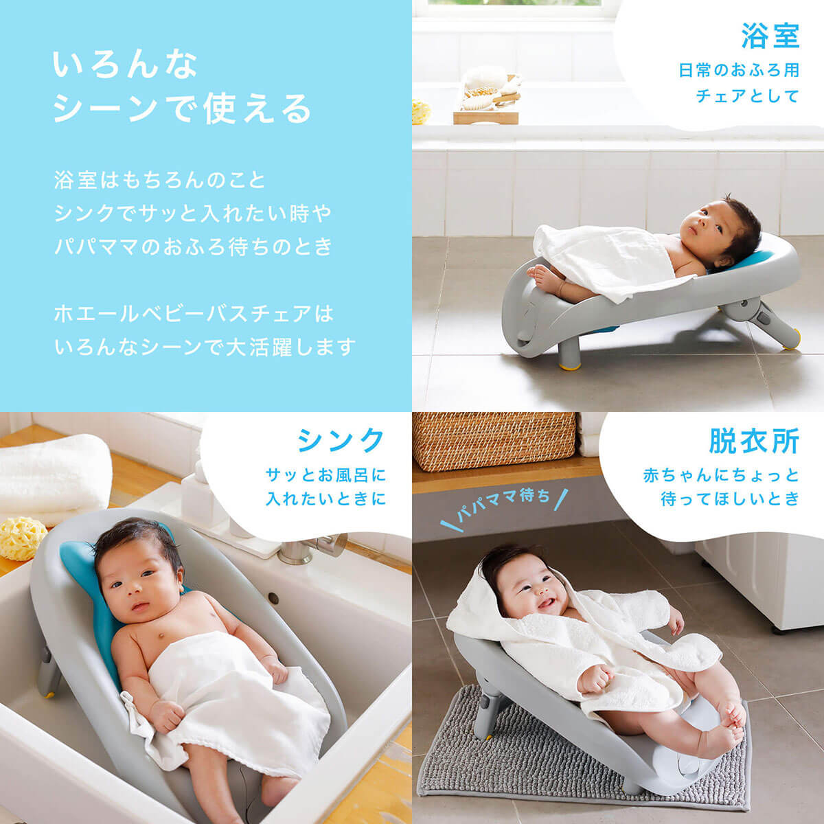 楽天市場 Skip Hop スキップホップ ホエールベビーバスチェア ベビーバス シンク お風呂 Dadway Ergobaby公式楽天市場店