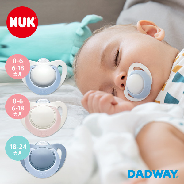 楽天市場 Nuk ヌーク おしゃぶり ジーニアス 消毒ケース付 Soother スーザー 歯科医推奨 口腔 歯並び 鼻呼吸 0歳 6ヵ月 Sサイズ 1歳半 18ヶ月 Mサイズ 2歳 24カ月 Lサイズ ブルー ピンク ベビー 赤ちゃん ドイツ シリコン 手指なめ防止 Dadway Ergobaby公式楽天市場店