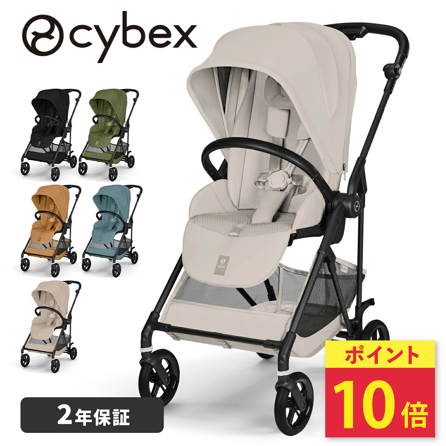 【Dadway】百貨店SALE会場??