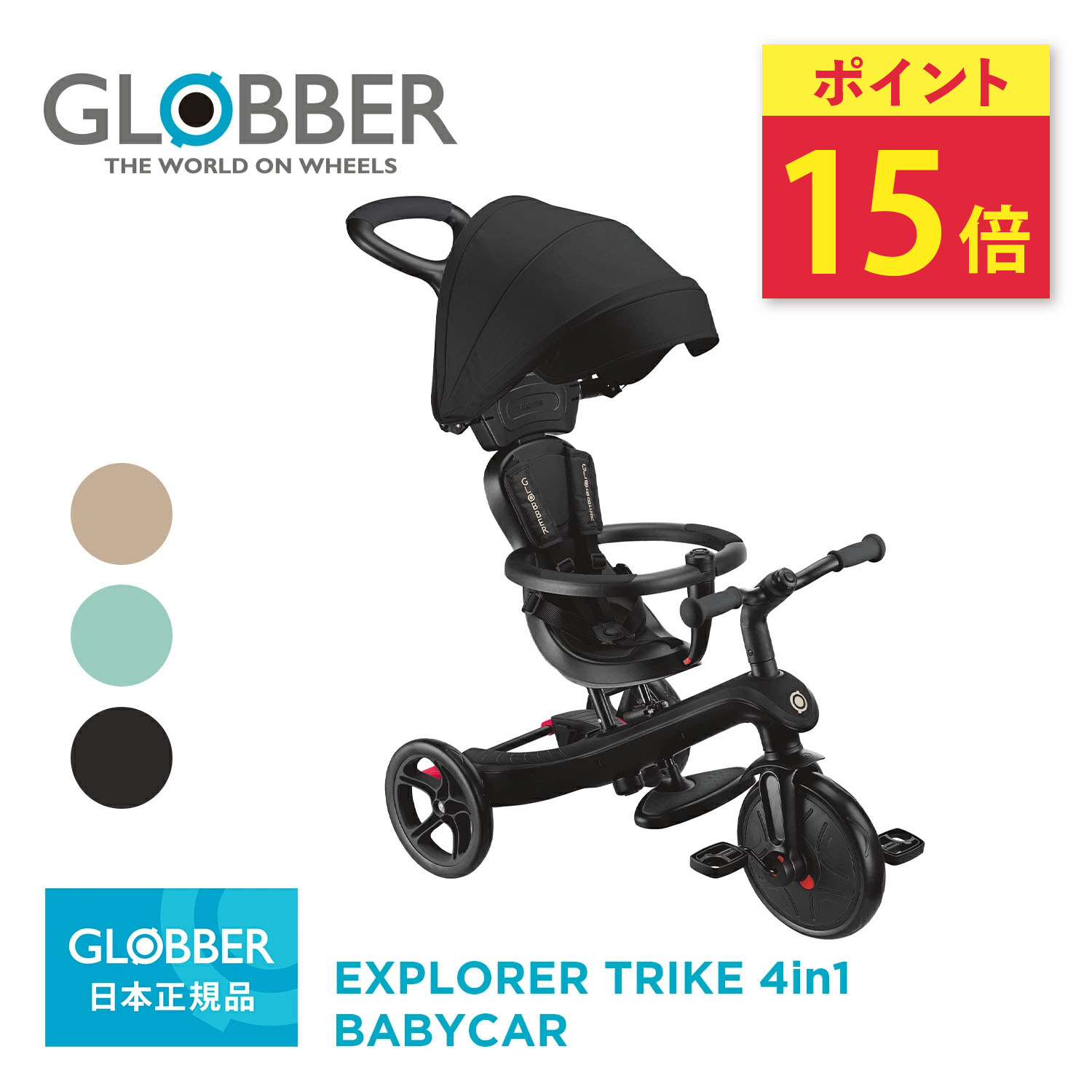 【Dadway】百貨店SALE会場??