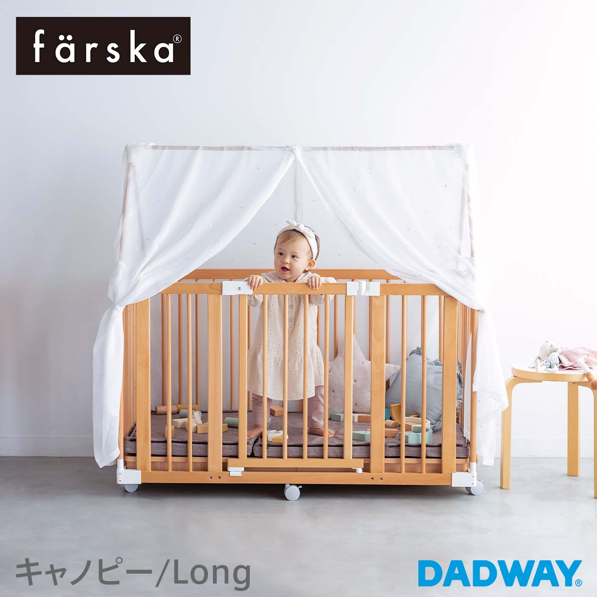 楽天市場】farska ファルスカ クリエイティブコット / Long NA