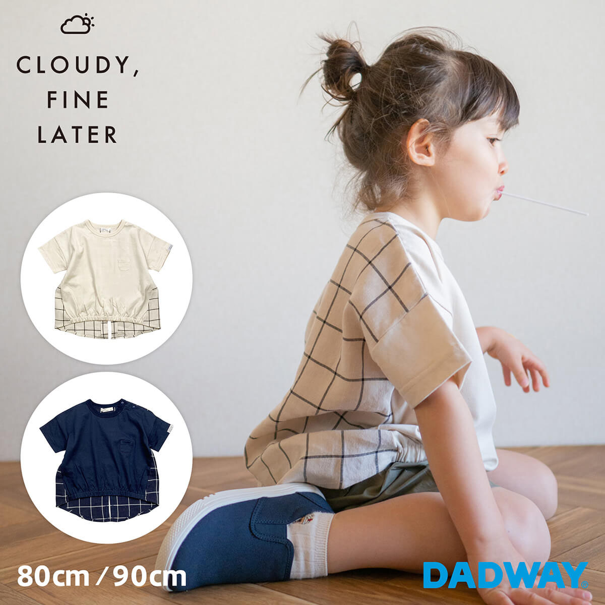 楽天市場】CLOUDY,FINE,LATER クラウディファインレター 裾ラウンド パン柄 Tシャツ | ベビー服 子供服 夏 ファッション :  DADWAY／Ergobaby公式楽天市場店