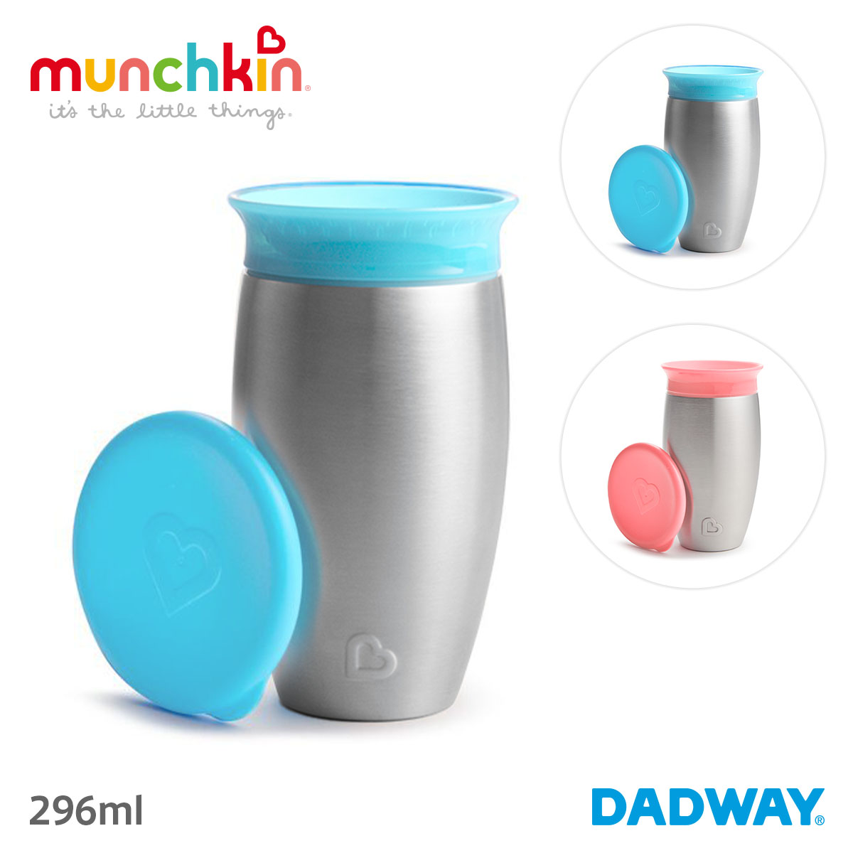 超美品 新品未開封 dadway munchkin つるりんストッパー