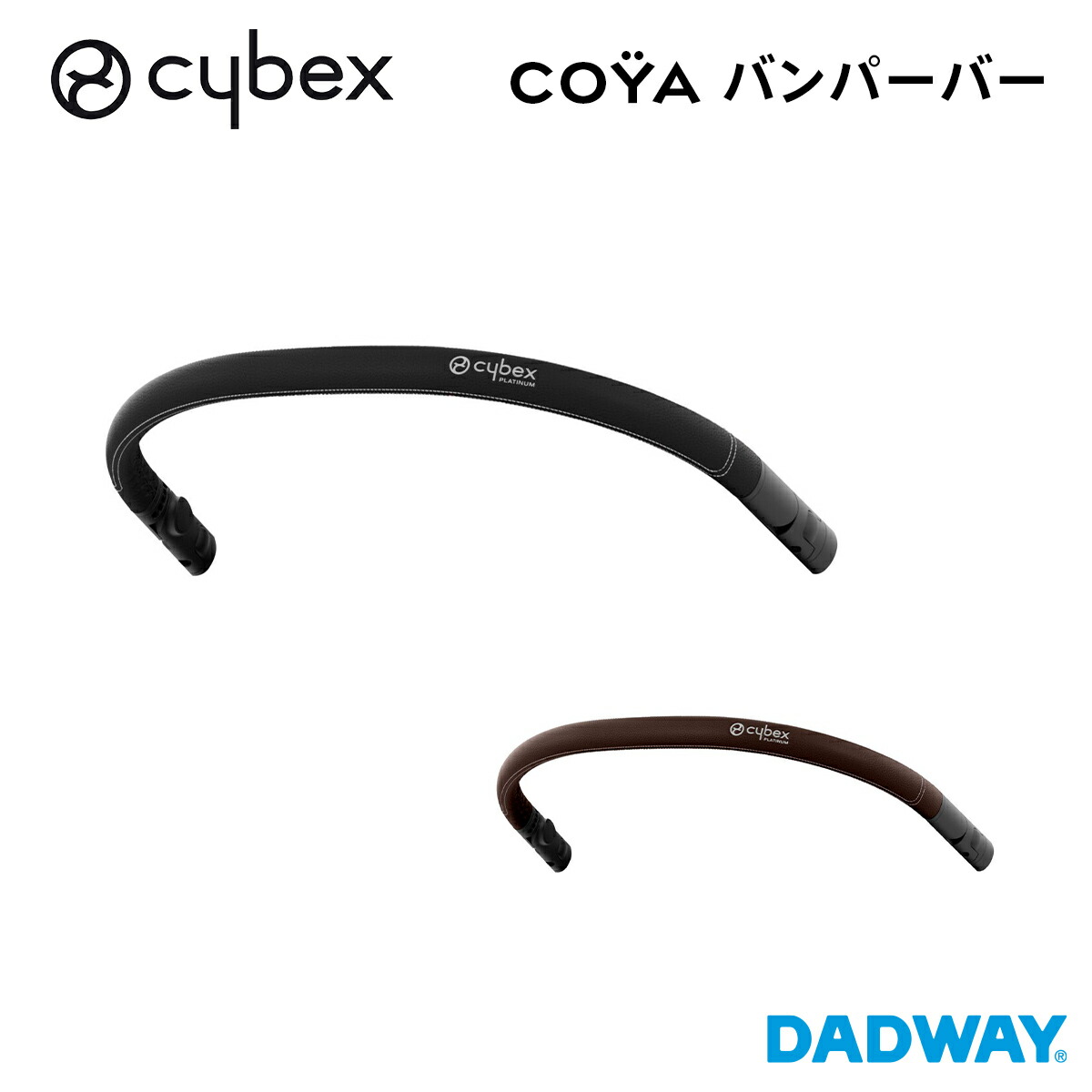 楽天市場】CYBEX サイベックス ガゼルS レインカバー | GAZELLE