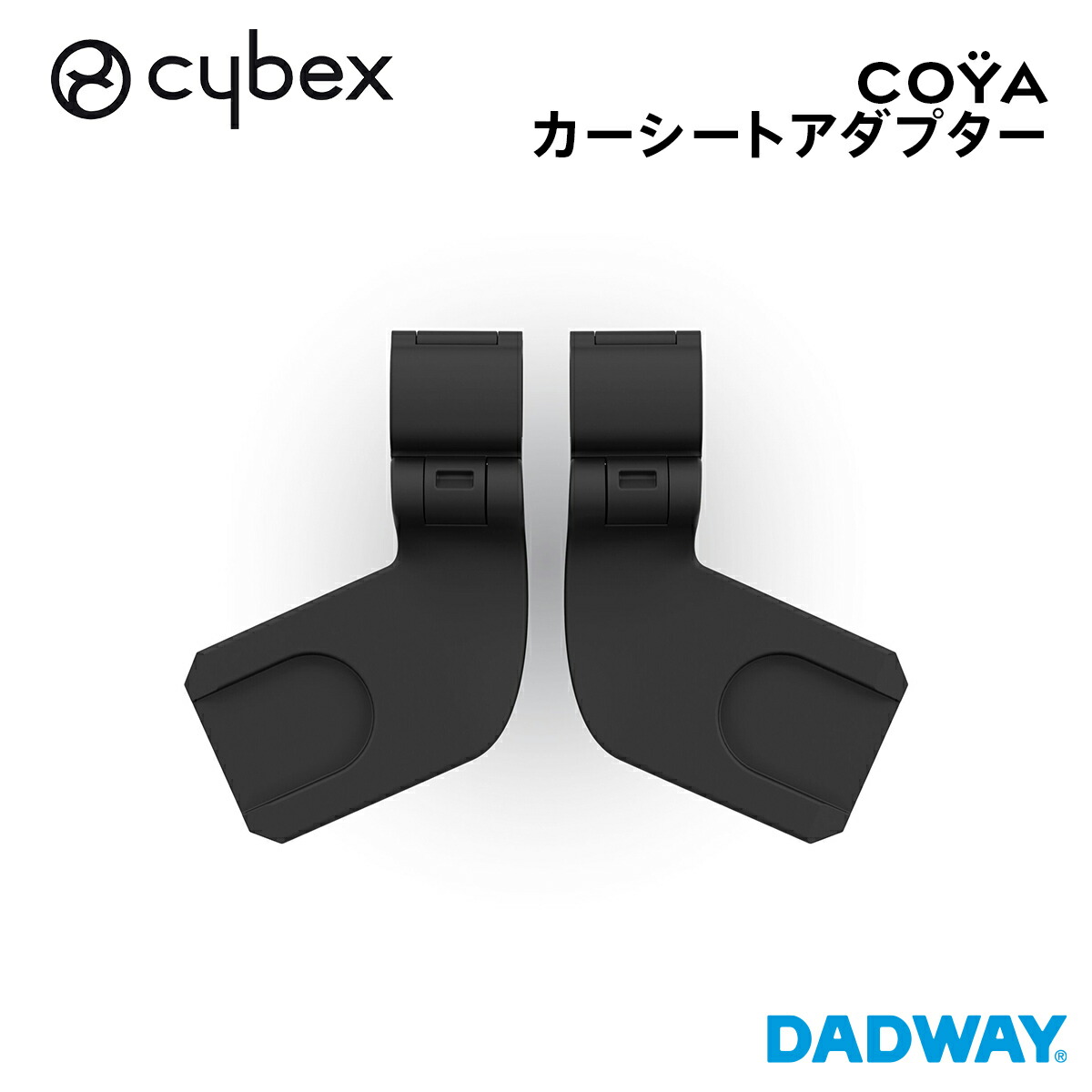 サイベックスベビーカー　ミオス専用　新生児用コット【カーシートアダプター付】 サイベックス NEW ミオス フレーム＆シートセット JP3