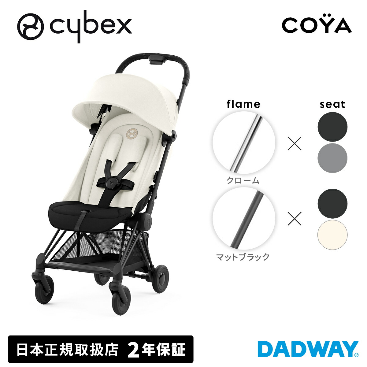 楽天市場】CYBEX サイベックス MELIO メリオ カーシートアダプター