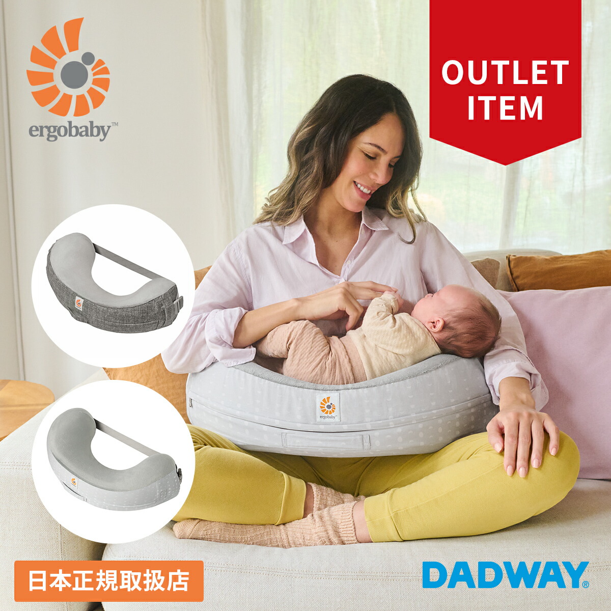 【楽天市場】Ergobaby エルゴベビー ナチュラルカーブ・ナーシング 