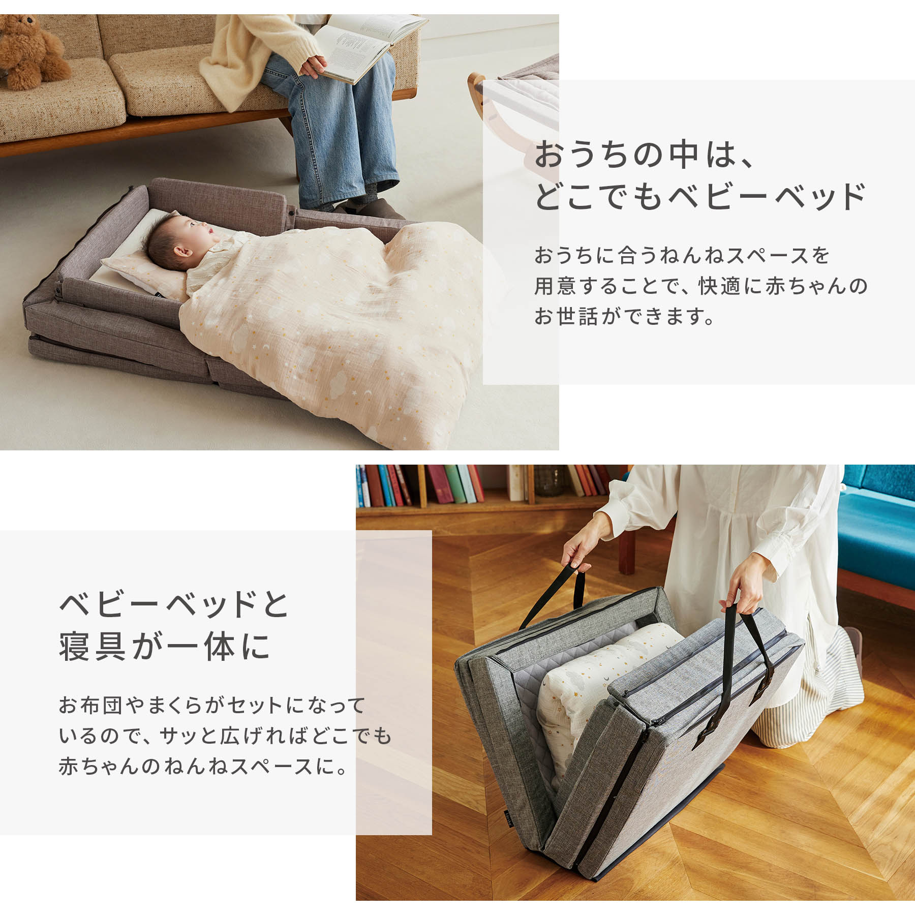 【値下げしました！】  ファルスカ　コンパクトベビーベッド　farska 楽天市場】レビュー投稿特典あり！【公式販売店】ファルスカ