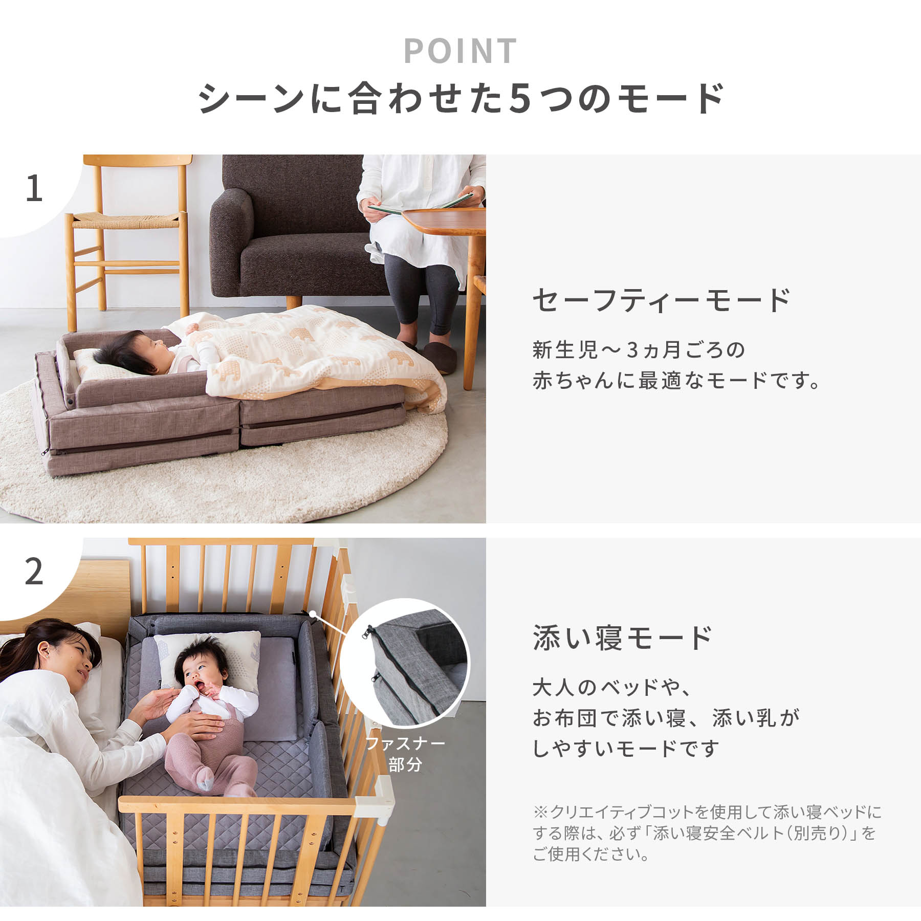 【コンパクトベッドのセット】 266af7a7ef134a36d51ebb227a5280