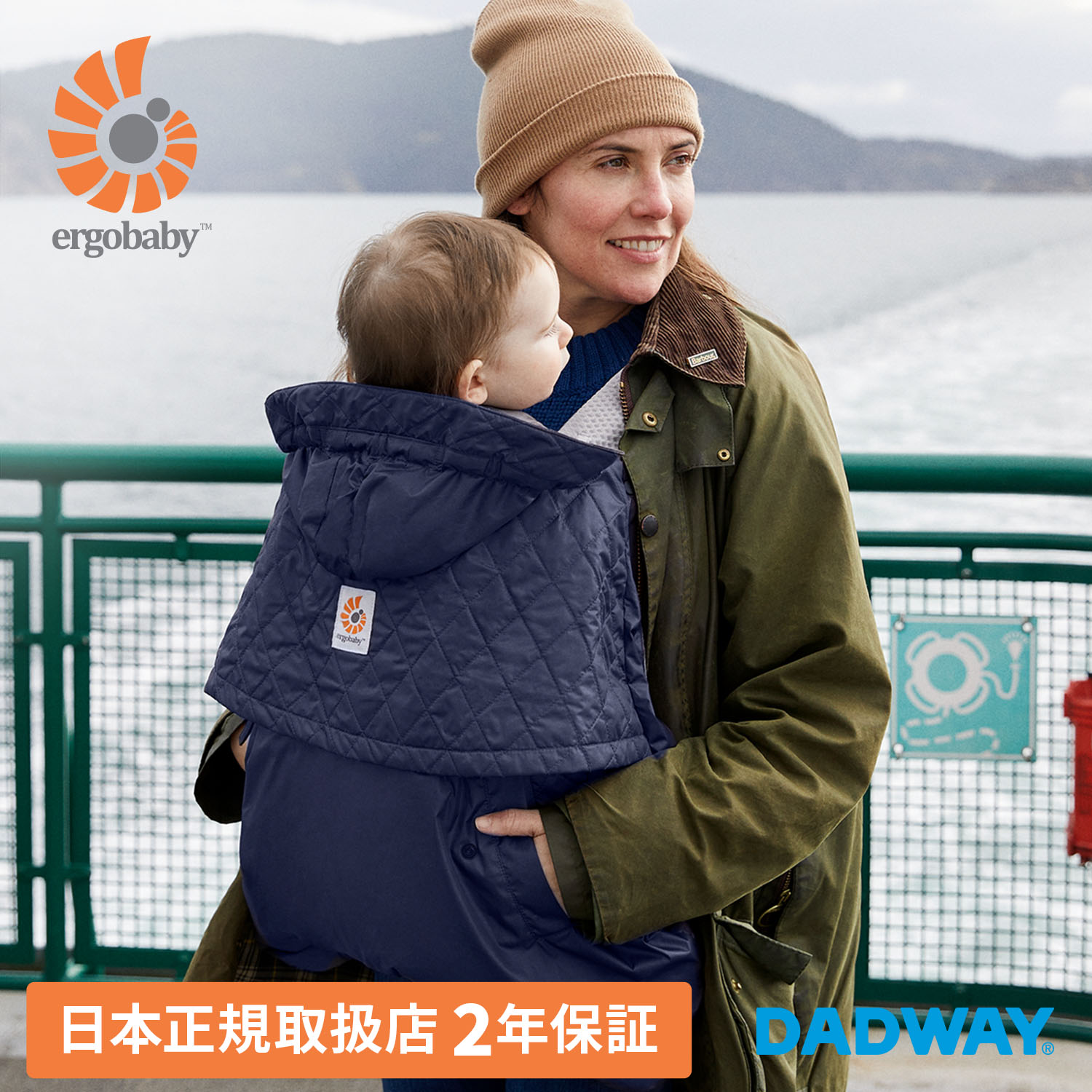 【Dadway】百貨店SALE会場??