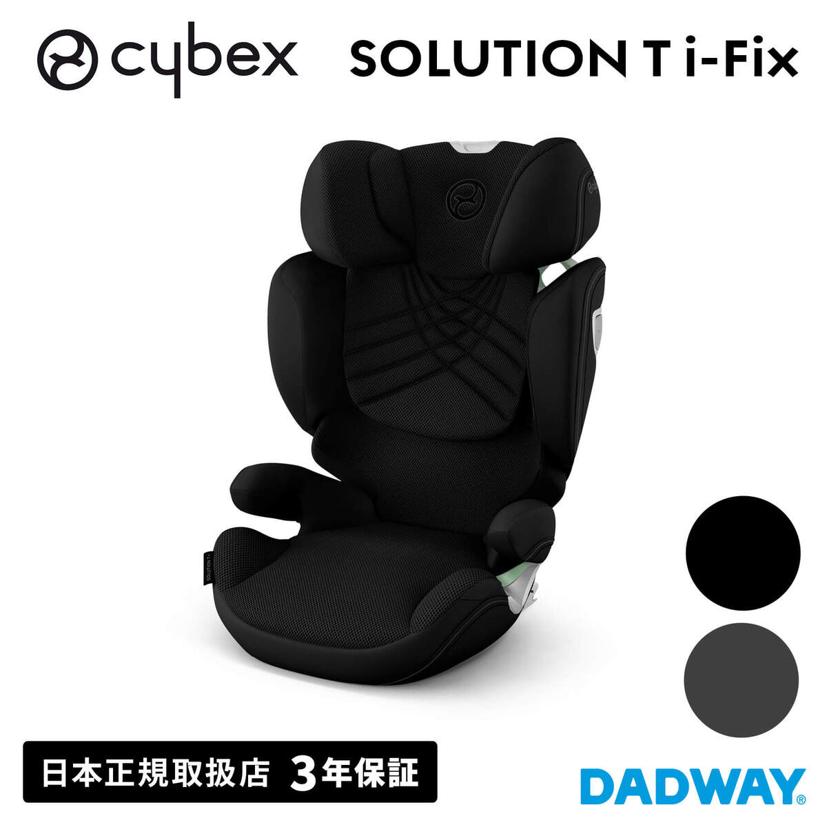 楽天市場】CYBEX サイベックス ベースT | チャイルドシート ベビー