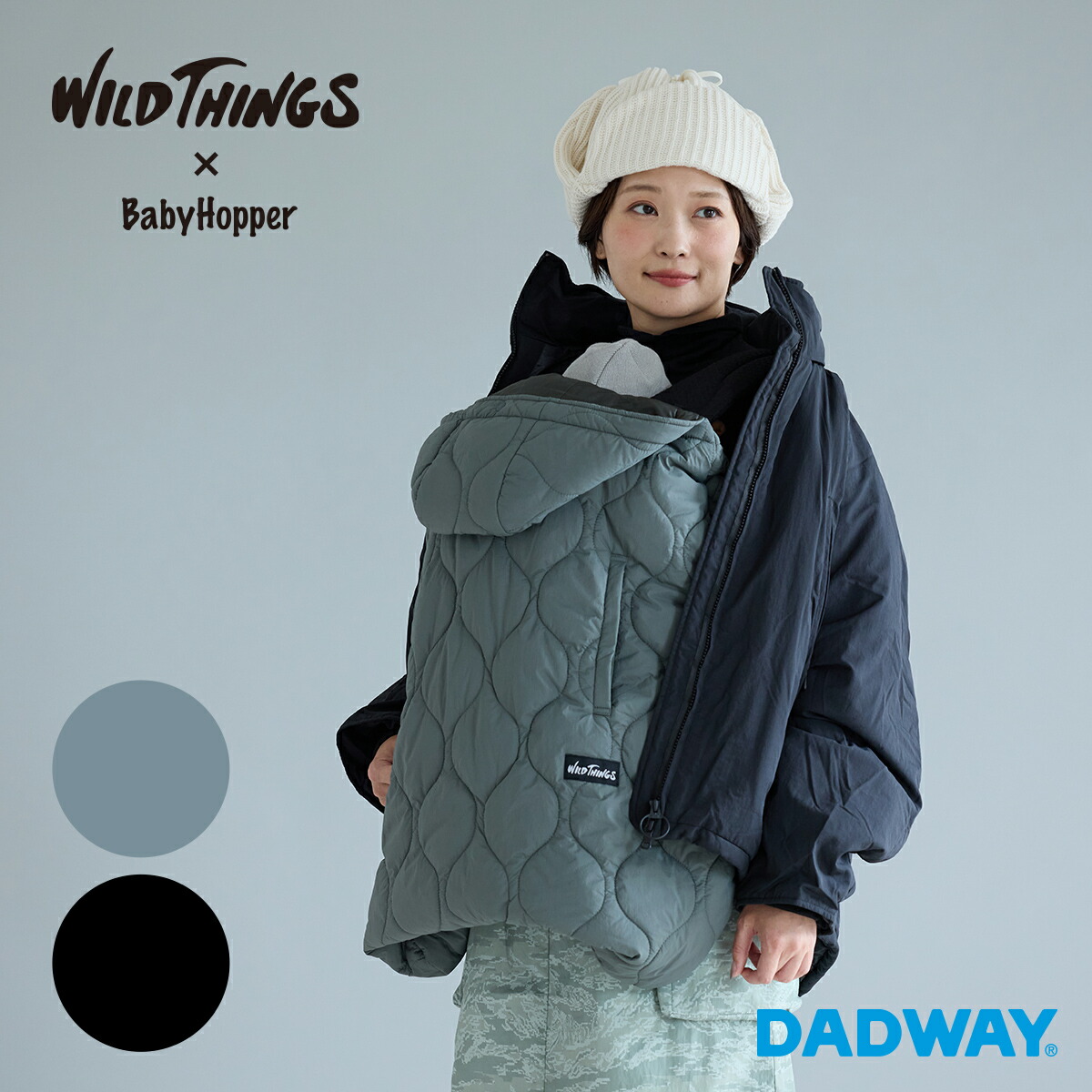 WILD THINGS キルティング防寒ケープ　ベビーケープ 楽天市場】防寒カバー WILD THINGS × BabyHopper ワイルド