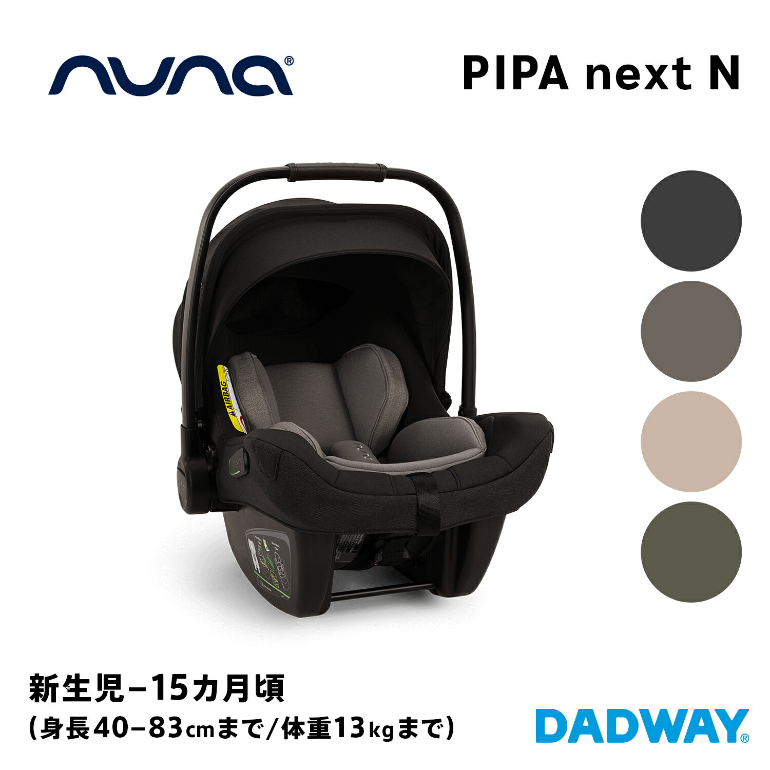 nuna チャイルドシート ブラック ISOFIX対応 nuna チャイルドシート ブラック ISOFIX対応（公式】nuna online