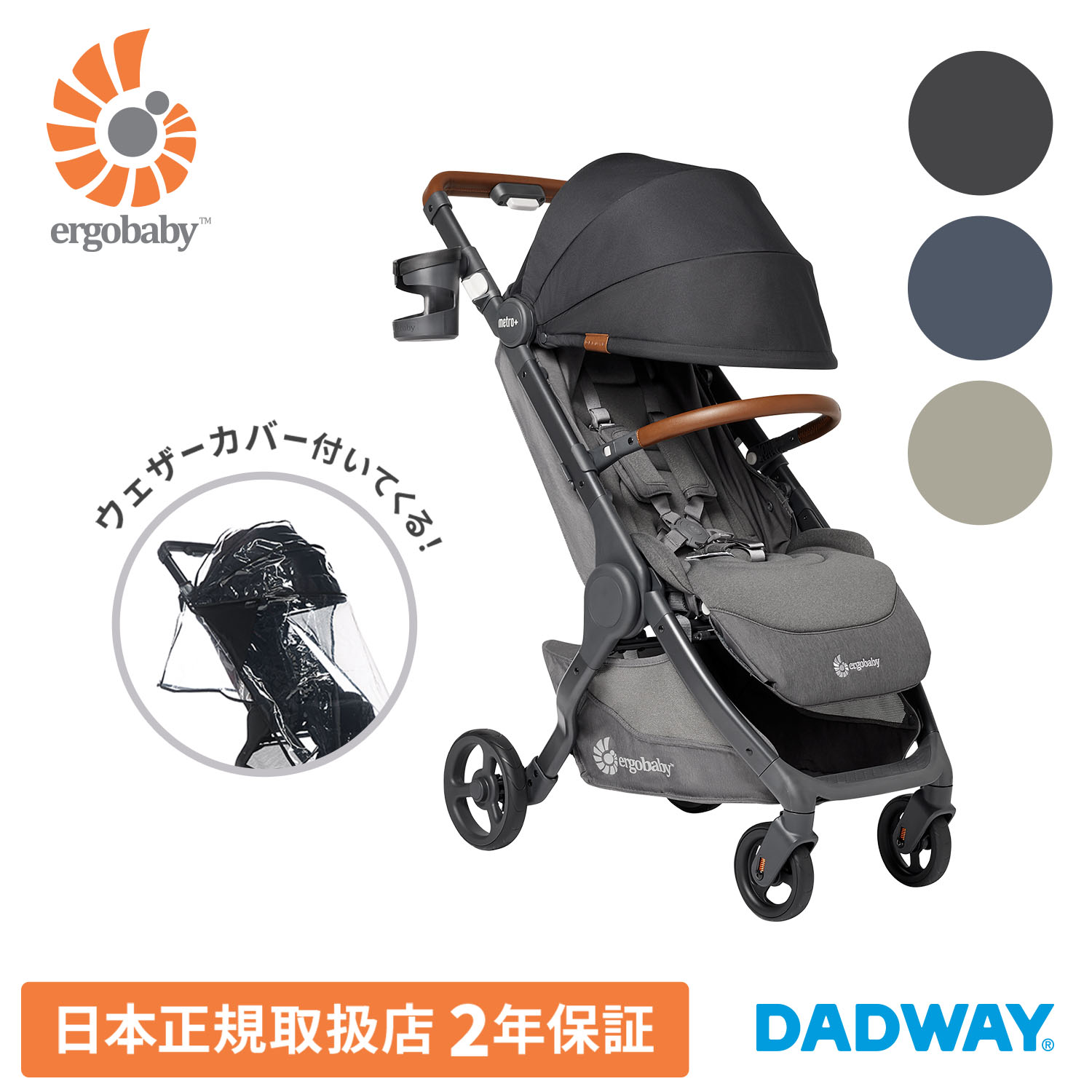 Cybex Etu ベビーカー cbx サイベックス 折りたたみ A型★ Amazon.co.jp: cybex サイベックス cbx シービーエックス A型