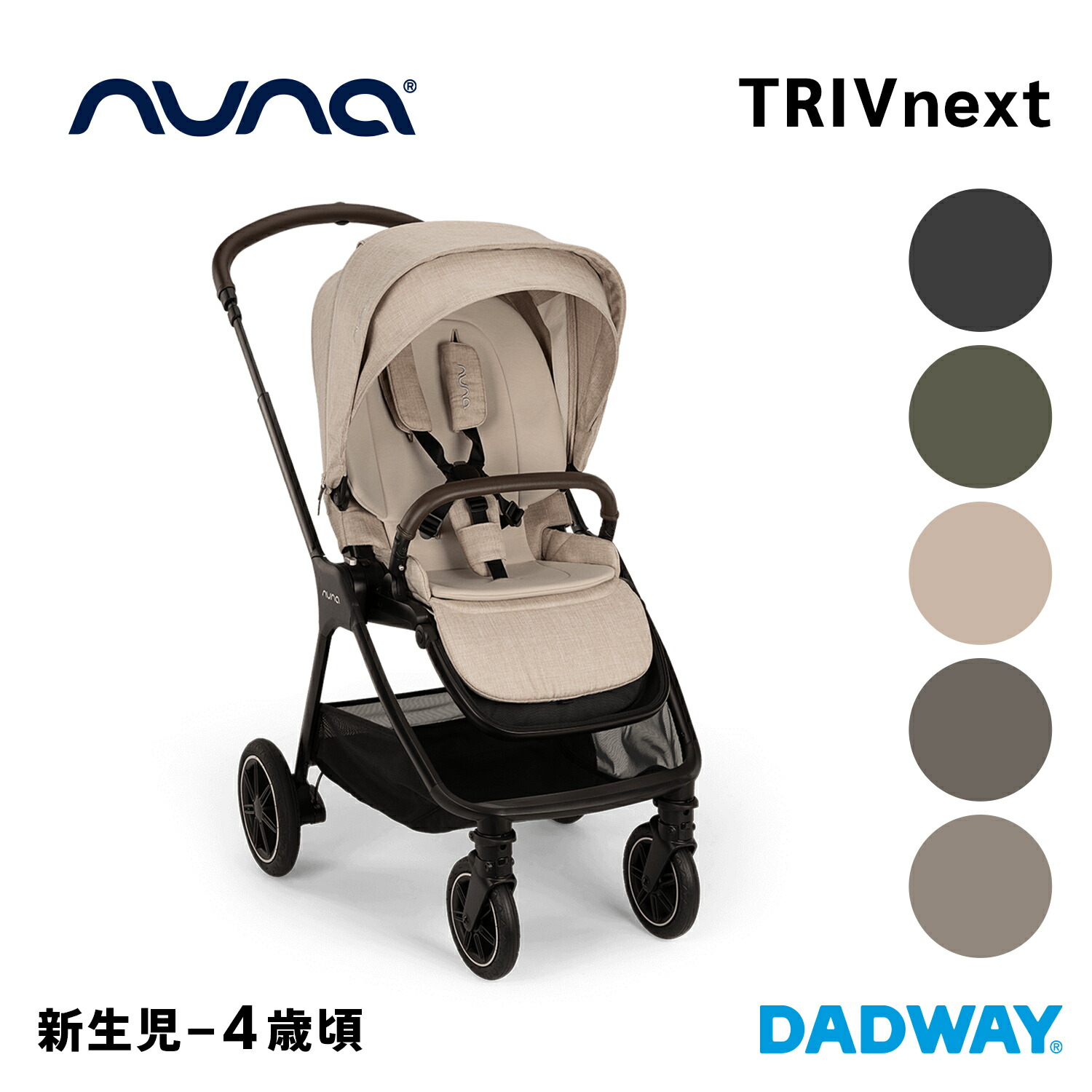 楽天市場】nuna ヌナ ベビーカー用リングアダプター PIPA