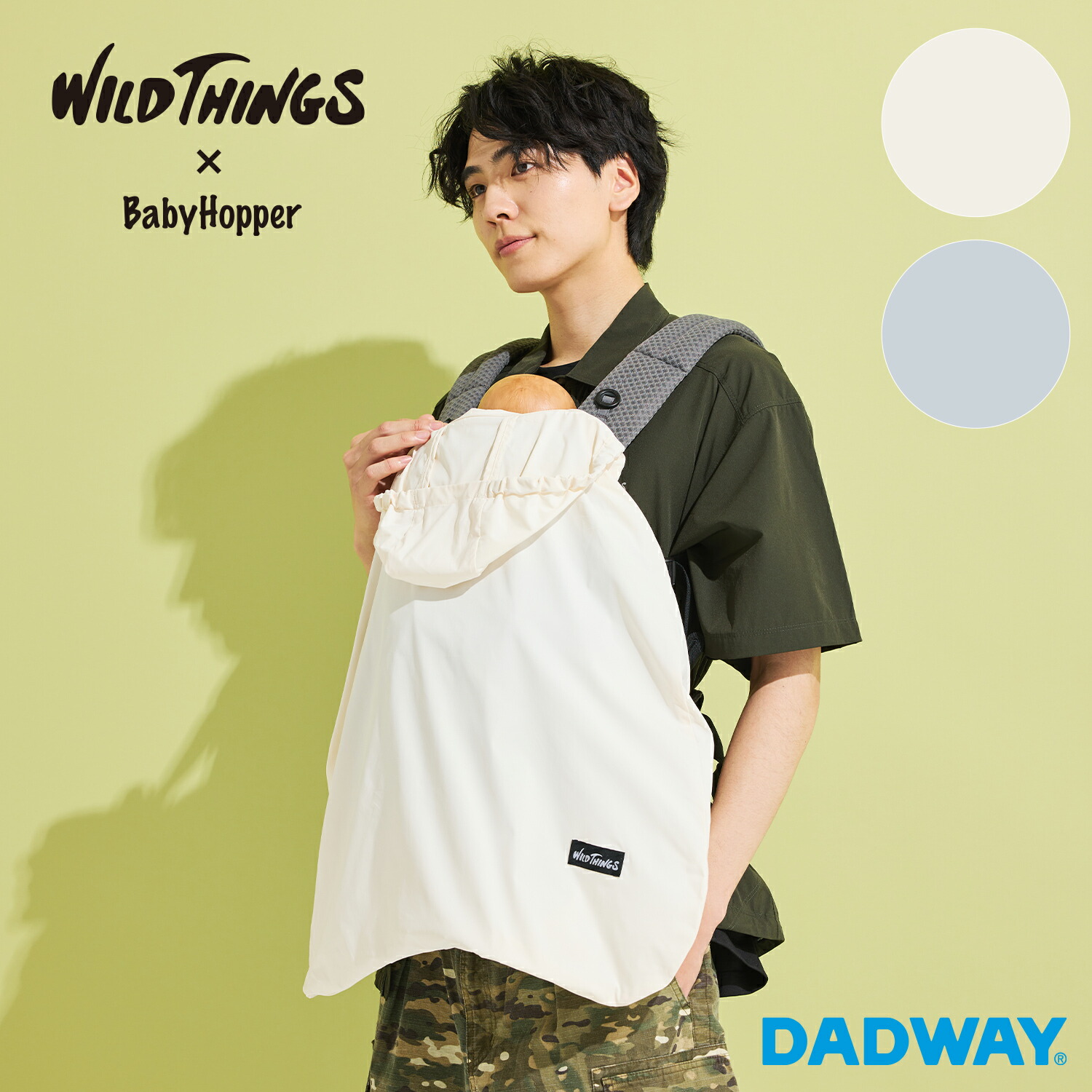 楽天市場】BabyHopper ベビーホッパーWILD THINGS ワイルドシングス