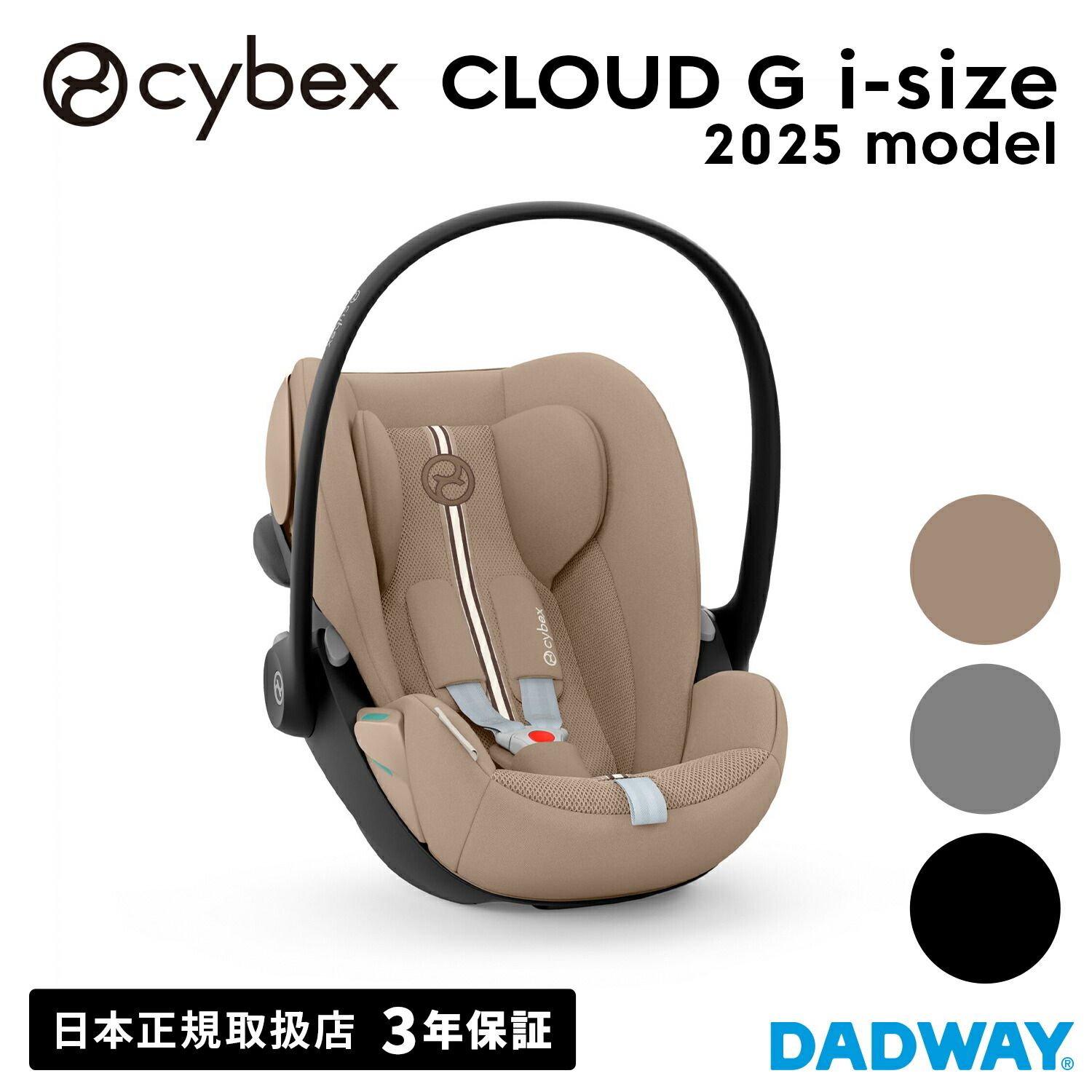 楽天市場】CYBEX サイベックス MELIO メリオ カーシート