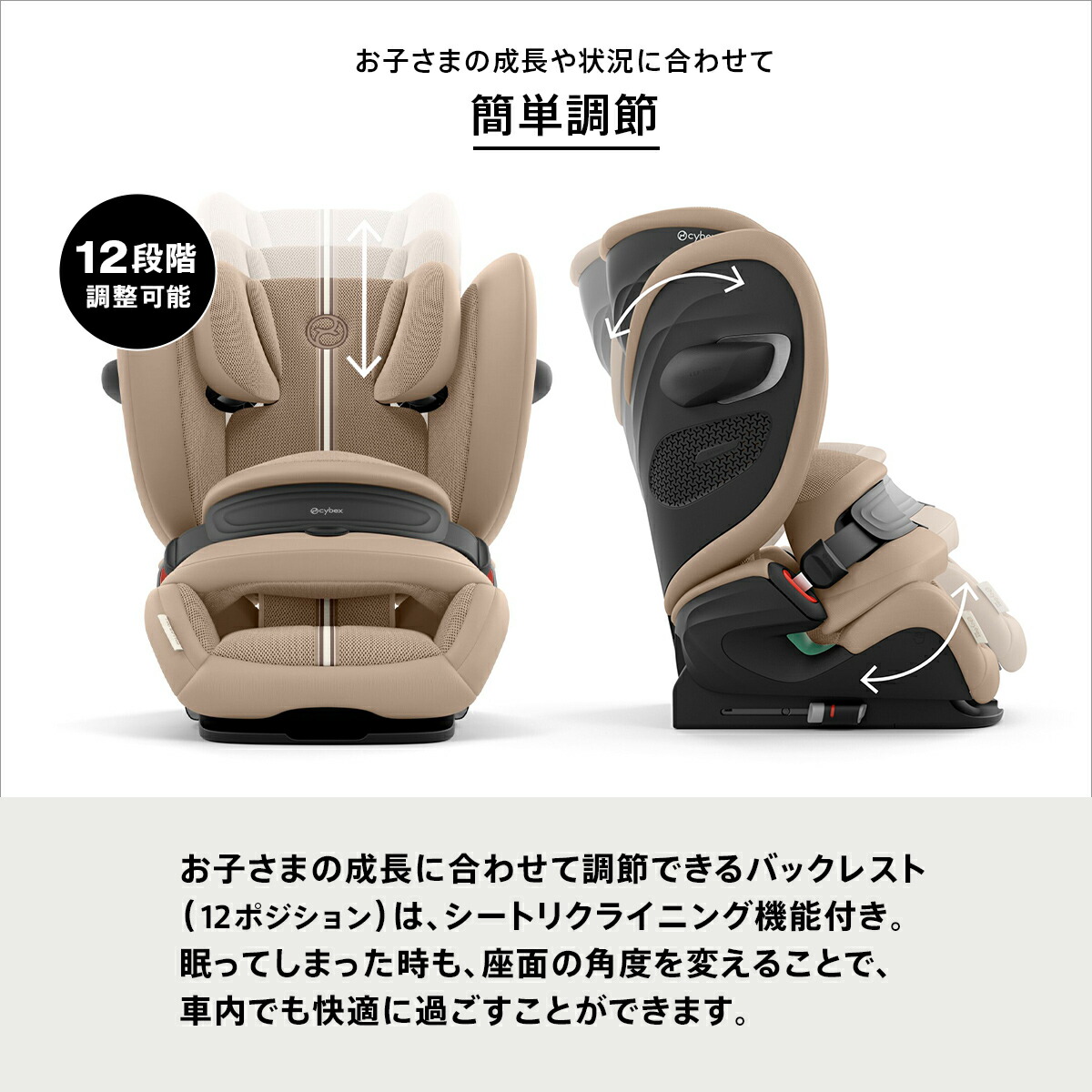 【美品】2025年新モデル　サイベックス チャイルドシート パラスG2 2025年新モデル】CYBEX サイベックス パラスG2