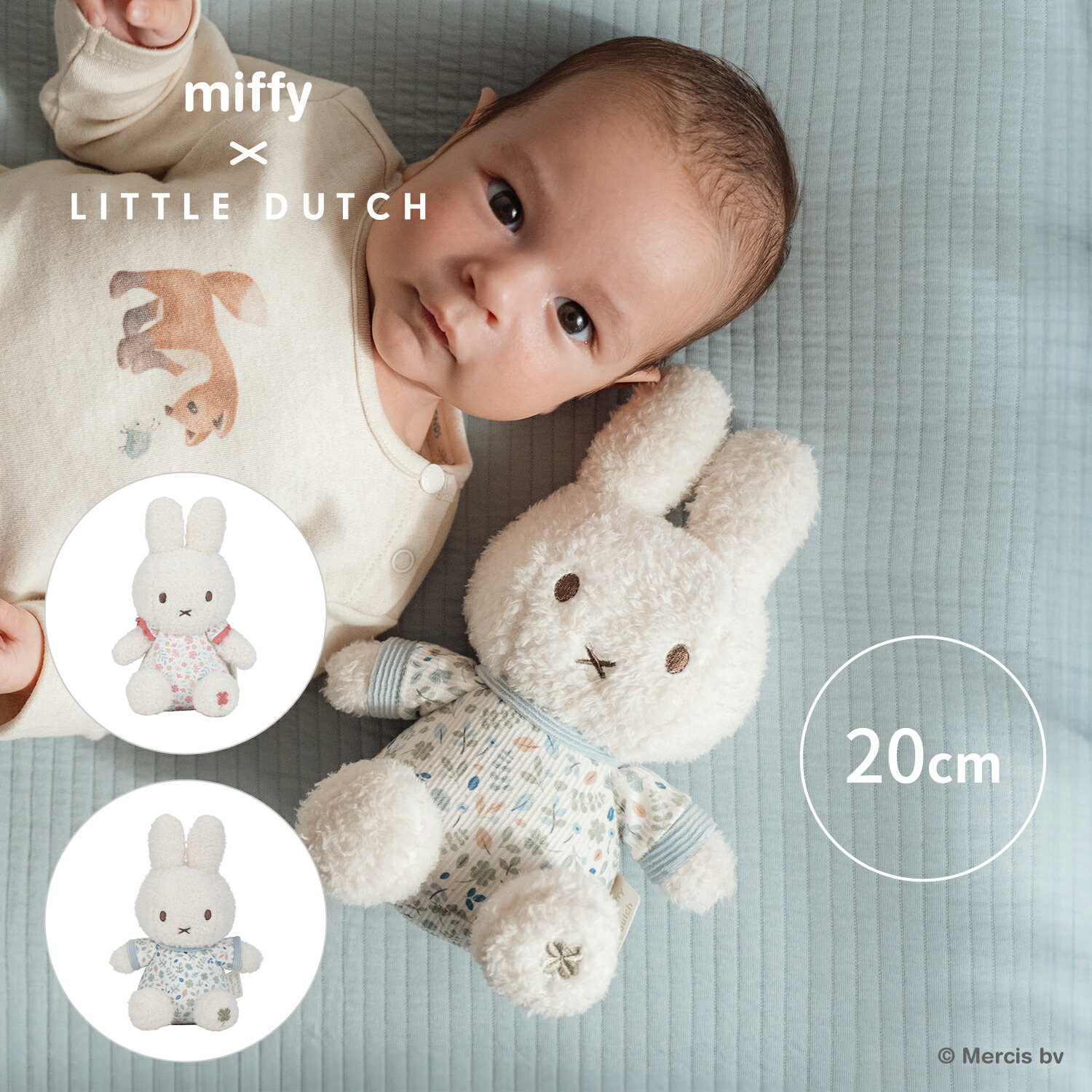 楽天市場】【ラッピング付】miffy x Little Dutch ミッフィー リトル