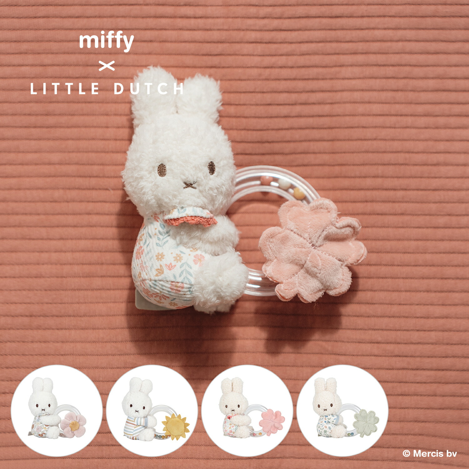 miffy ミッフィー ベビージム フラッフィー ピンク | おもちゃ