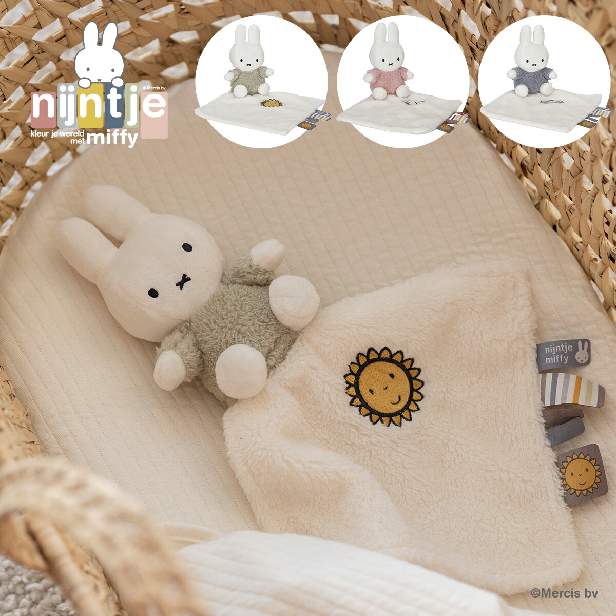 楽天市場】miffy ミッフィー フラッフィー miffyぬいぐるみ