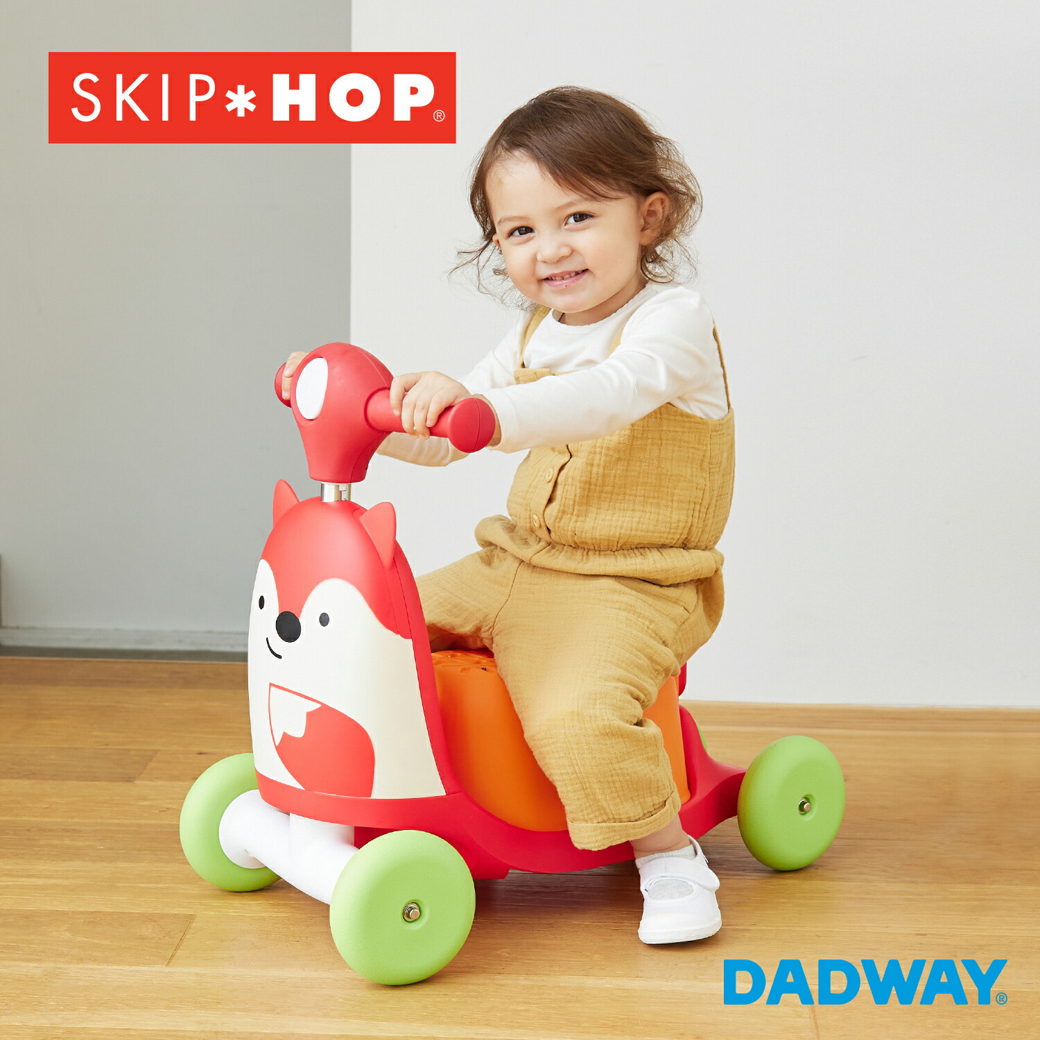 楽天市場】【ギフト無料】 3WAYライドオントイ/フォックス SKIP