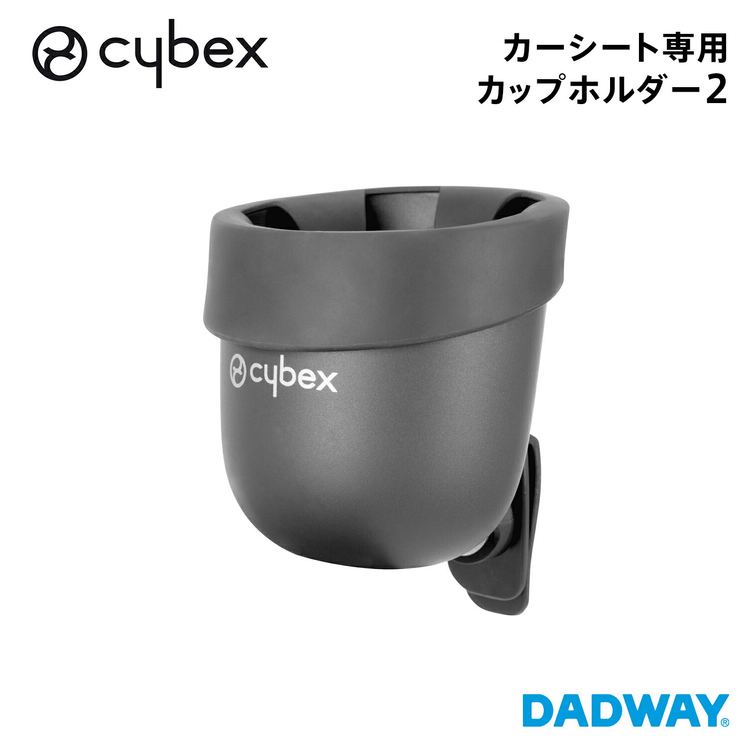 【美品】Cybex COYA カップホルダー レインカバー付き サイベックス コヤ レインカバー COYA ベビーカー ストローラー
