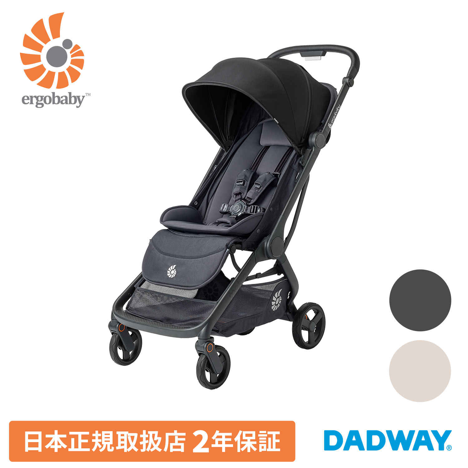 楽天市場】Ergobaby エルゴベビー metro3 メトロ3 | エルゴ ベビーカー