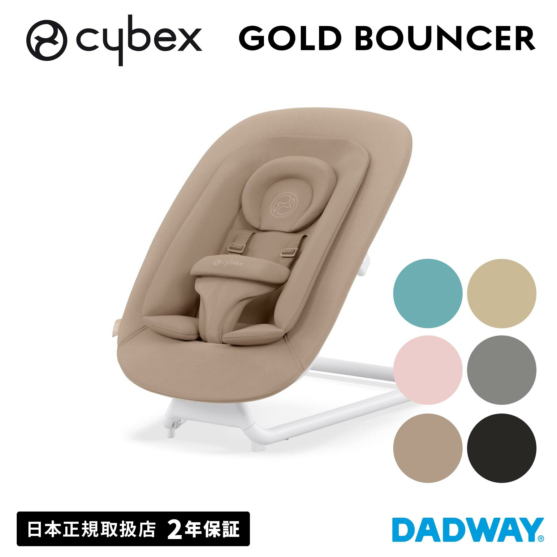 美品　サイベックス Base Z2 cybexチャイルドシートベースISOFIX サイベックス ベースT cybex チャイルドシート ジュニアシート