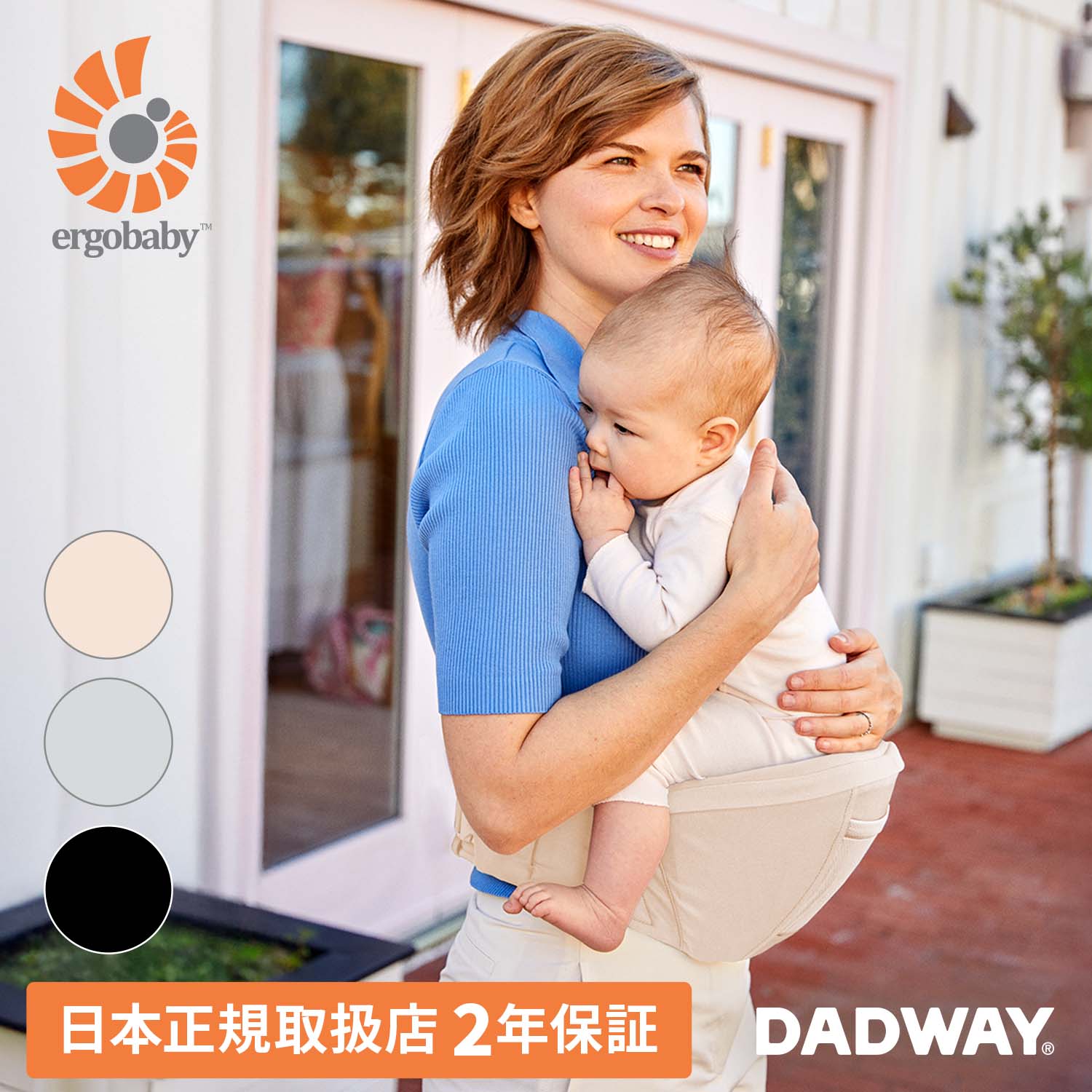 Ergobaby エルゴベビー Lift ヒップシート | ヒップシート 抱っこ 抱っこひも エルゴ 新生児 前向き 8,316円