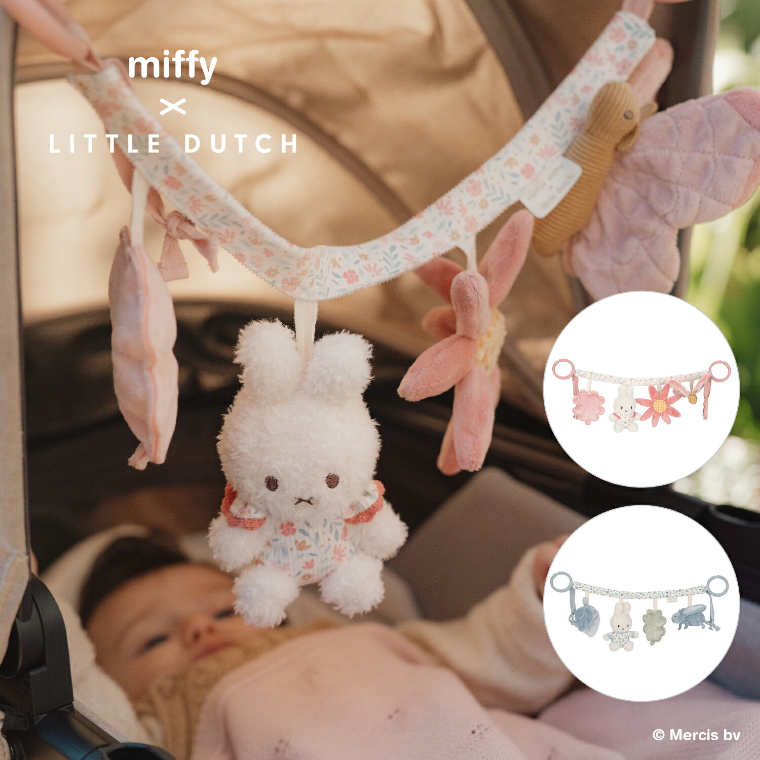 楽天市場】【10月4日発売】miffy x Little Dutch ミッフィー リトル