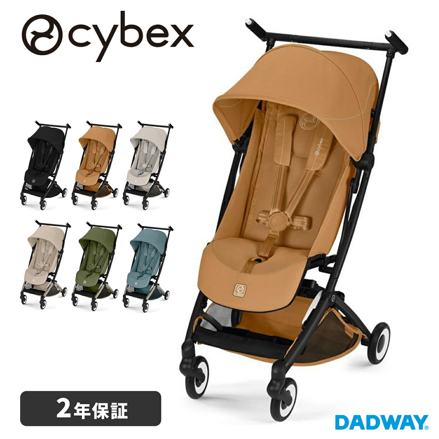 楽天市場】CYBEX サイベックス ベースT | チャイルドシート ベビー