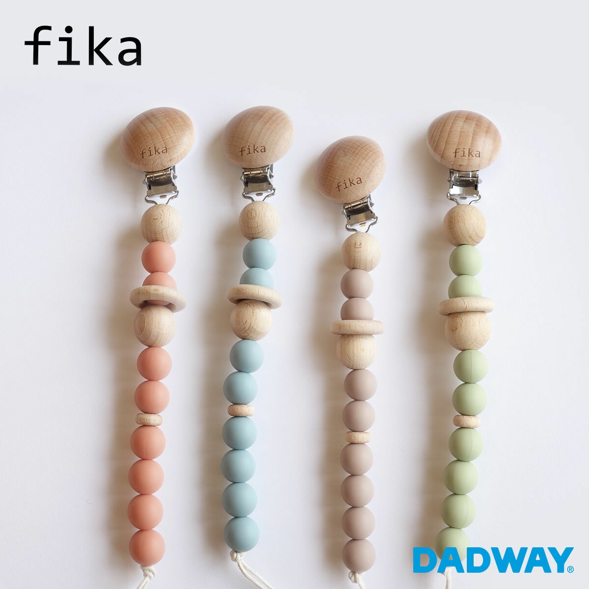 市場 fika ホルダー おもちゃ フィーカ holder シリコン タオル おでかけ おしゃぶり